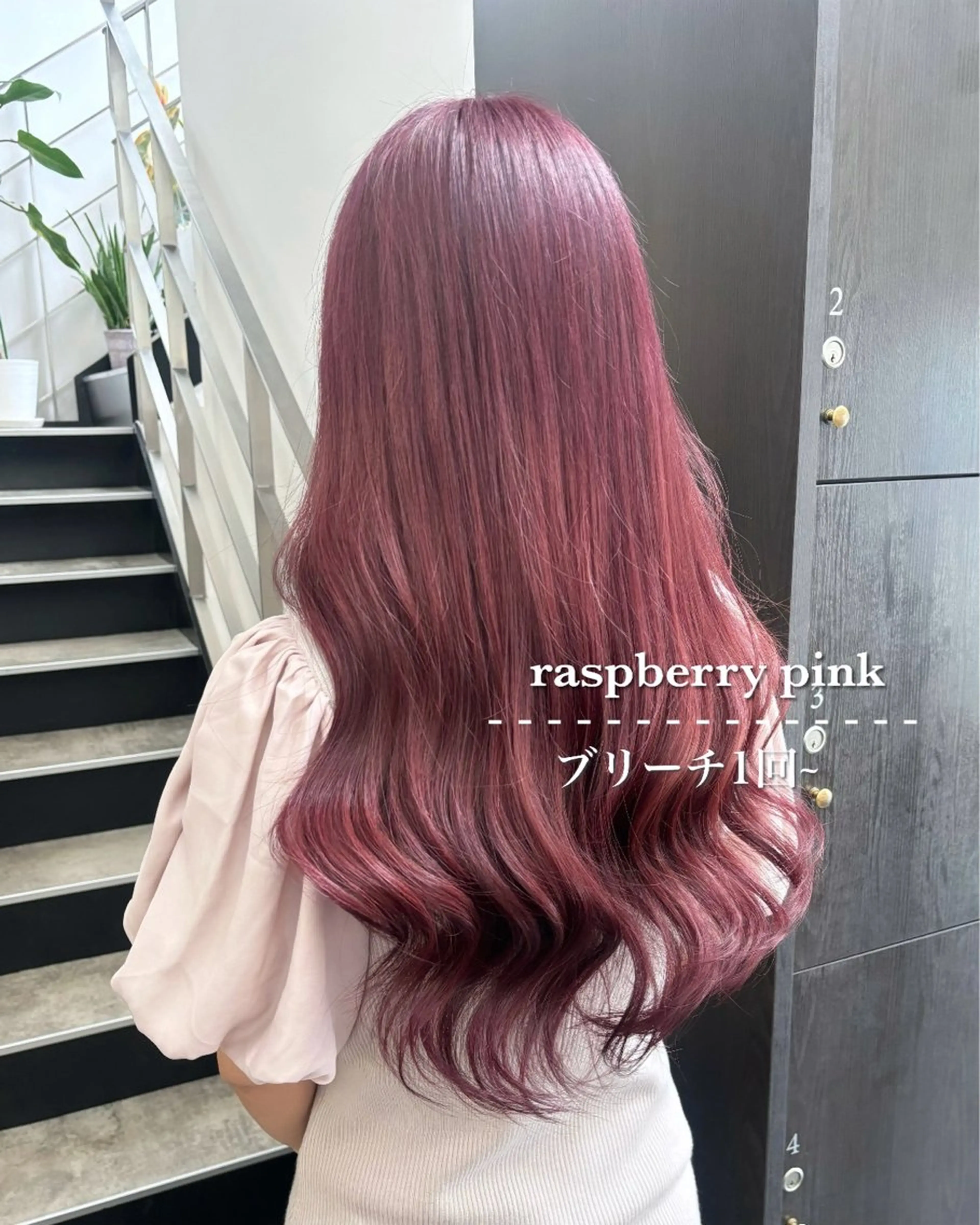 💗システムトリートメント+巻き下ろしスタイリング💗の写真