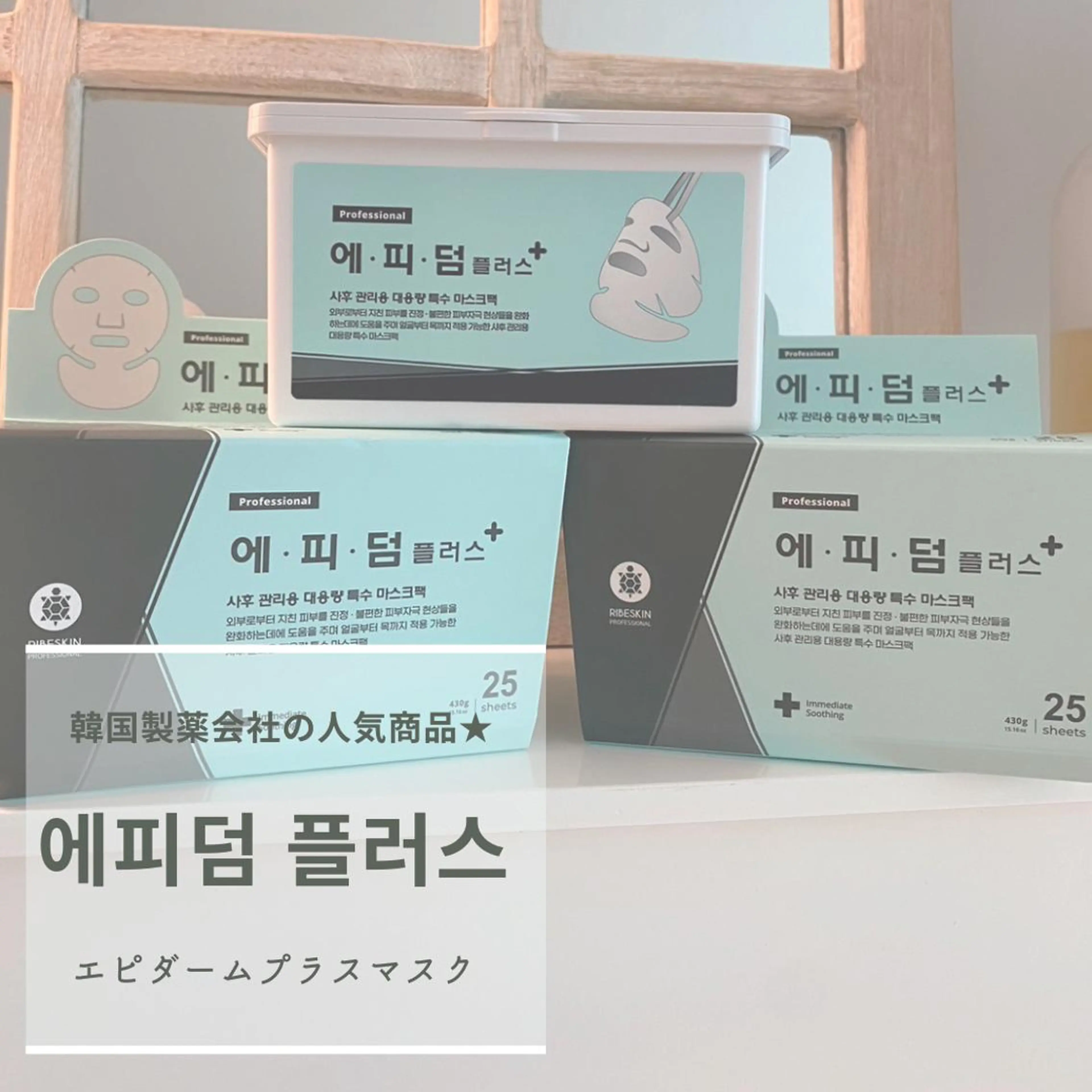 肌質改善 KALANCHOEのエステ・リラクイメージ