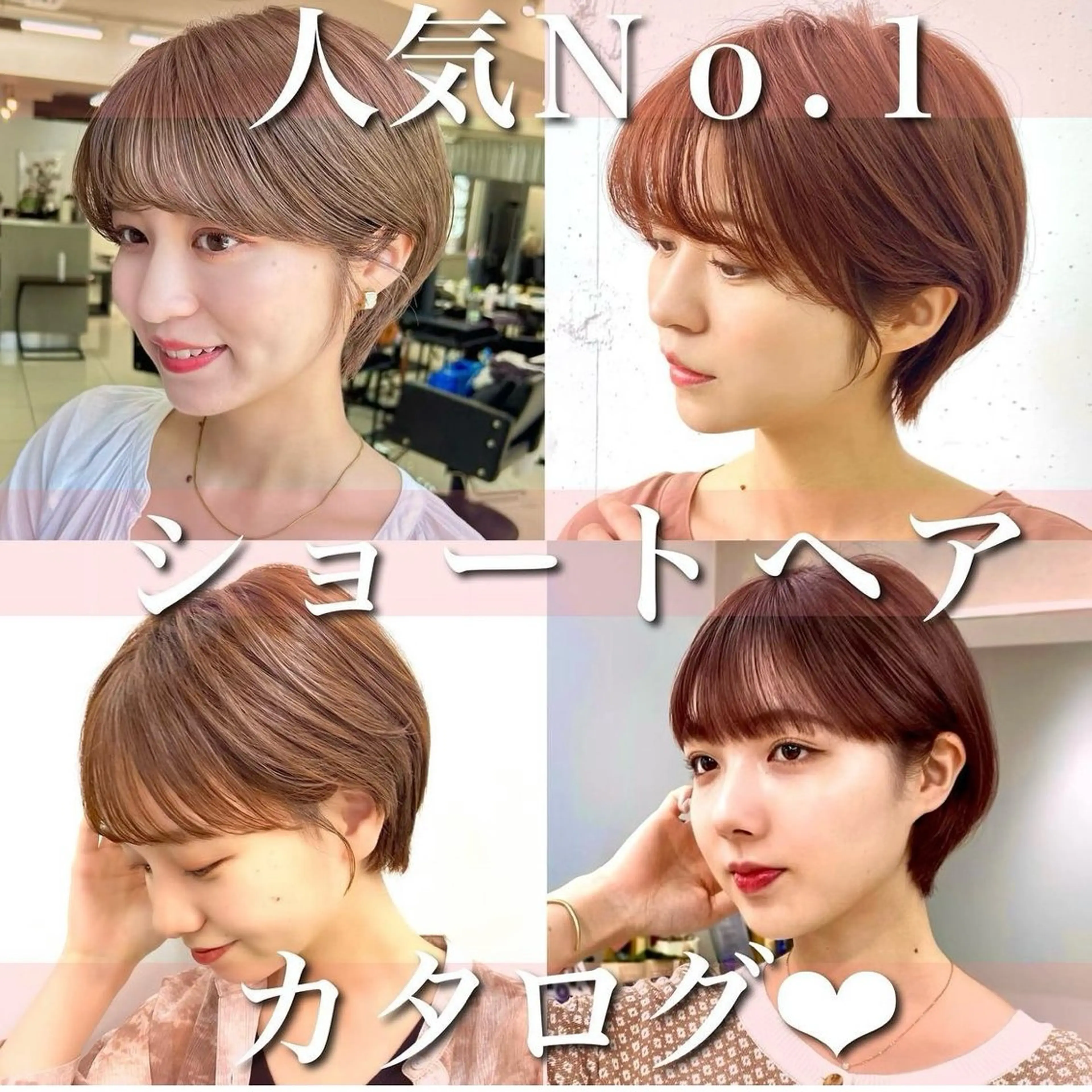 ショート カット ヘアカラー adatto錦糸町店所属・艶髪/ショート/ ボブ/なつきのヘアスタイル