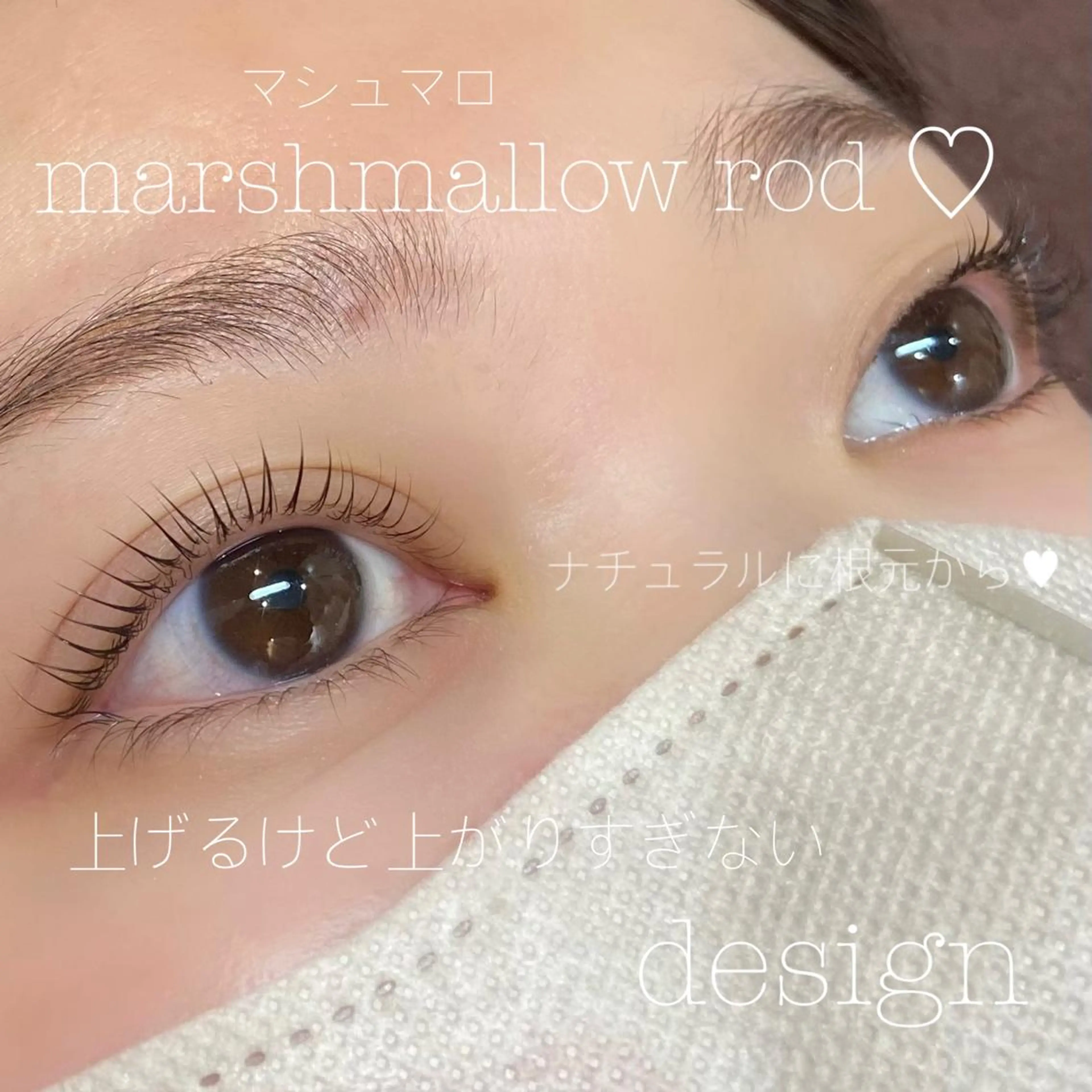 マツエク・マツパ 一重×まつ毛パーマ ᴀɪᴍᴇᴇʟ / ᴀɪᴋᴀのマツエク・マツパデザイン