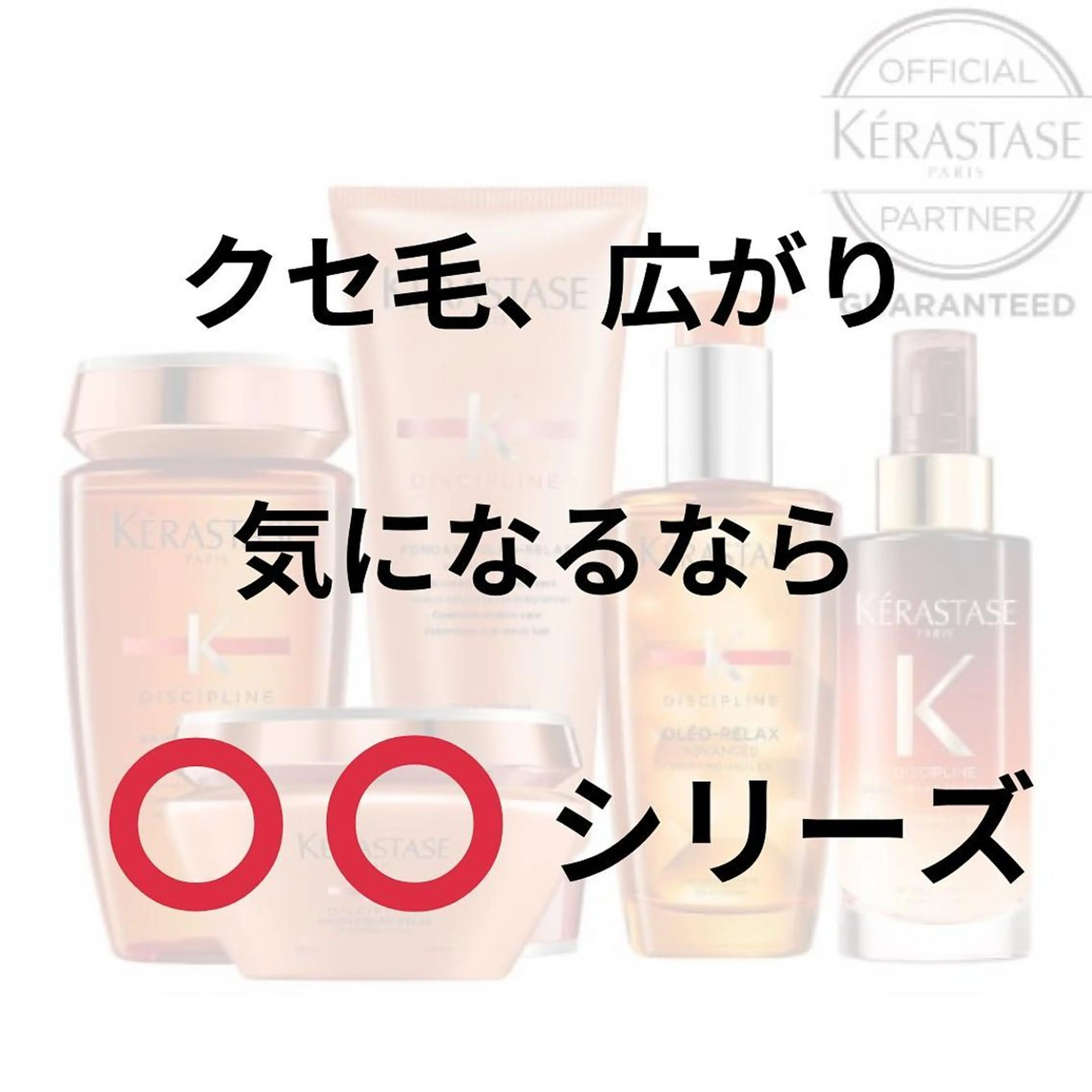 ショート 髪質改善× ハイライト溝江のヘアスタイル