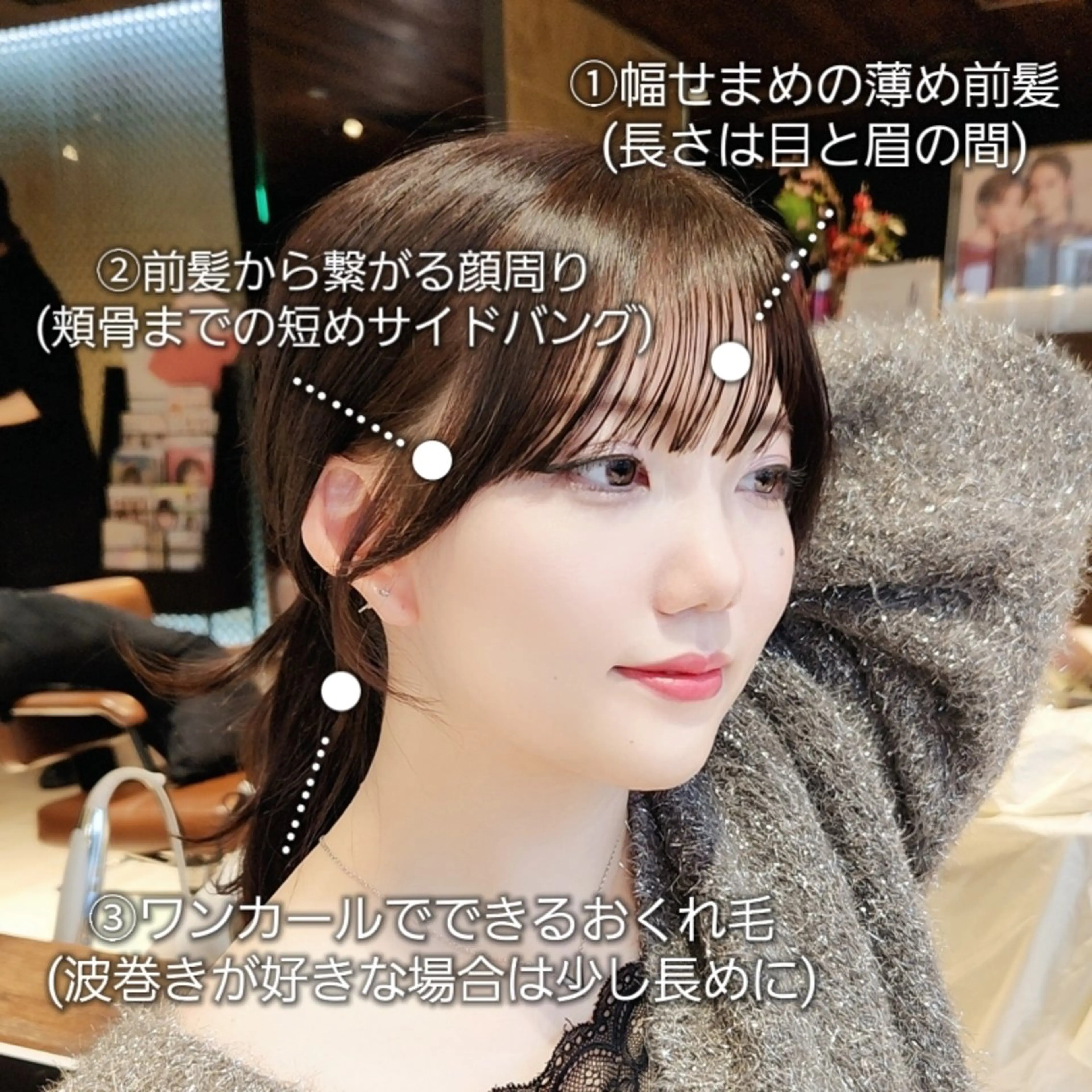 カラー カット ヘアカラー トリートメント 似合わせ顔周り/韓国 ヘア/Nanako。のヘアスタイル
