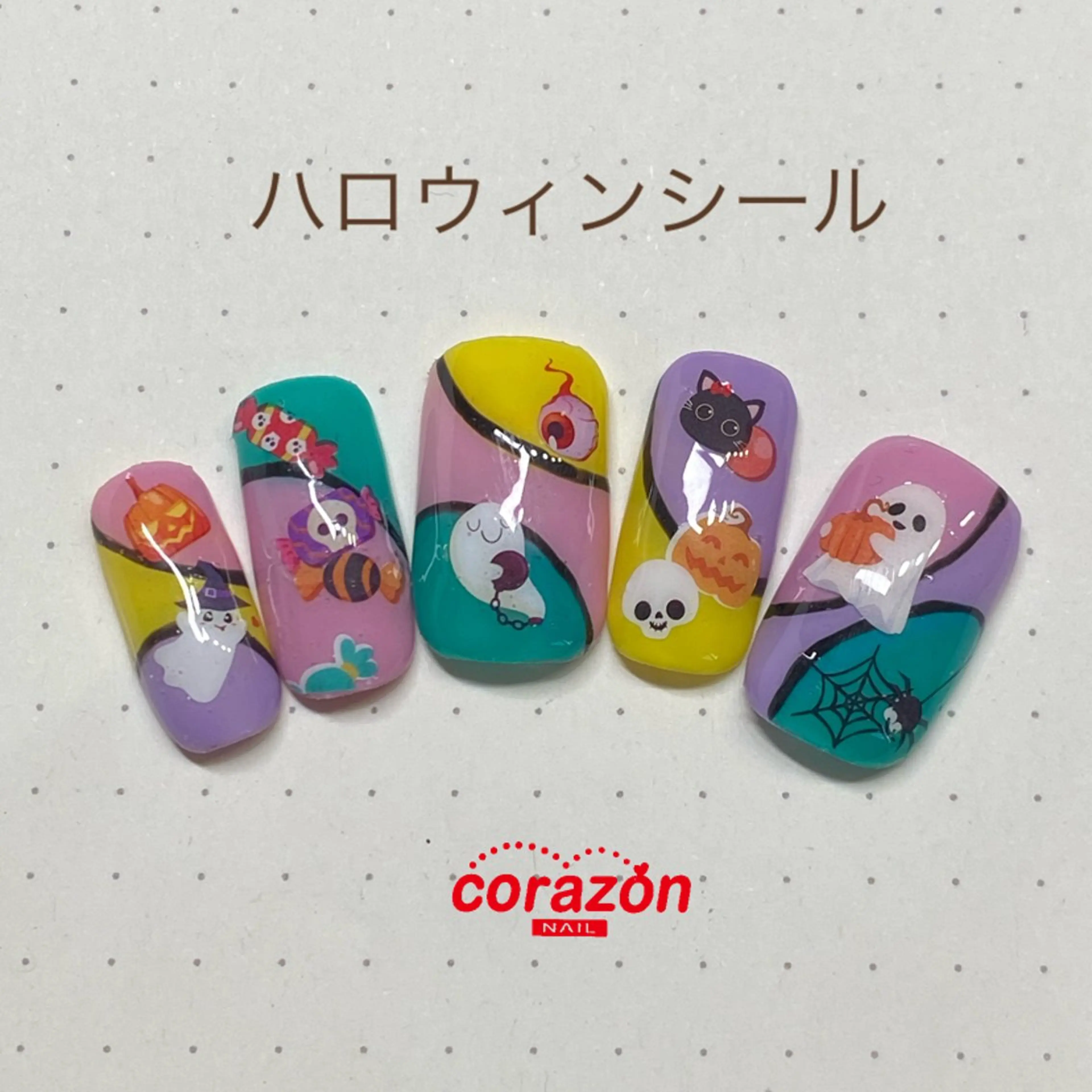 ネイル ハロウィン ハンドネイル ハンドケア corazon所属・ネイリスト aicoのネイルデザイン