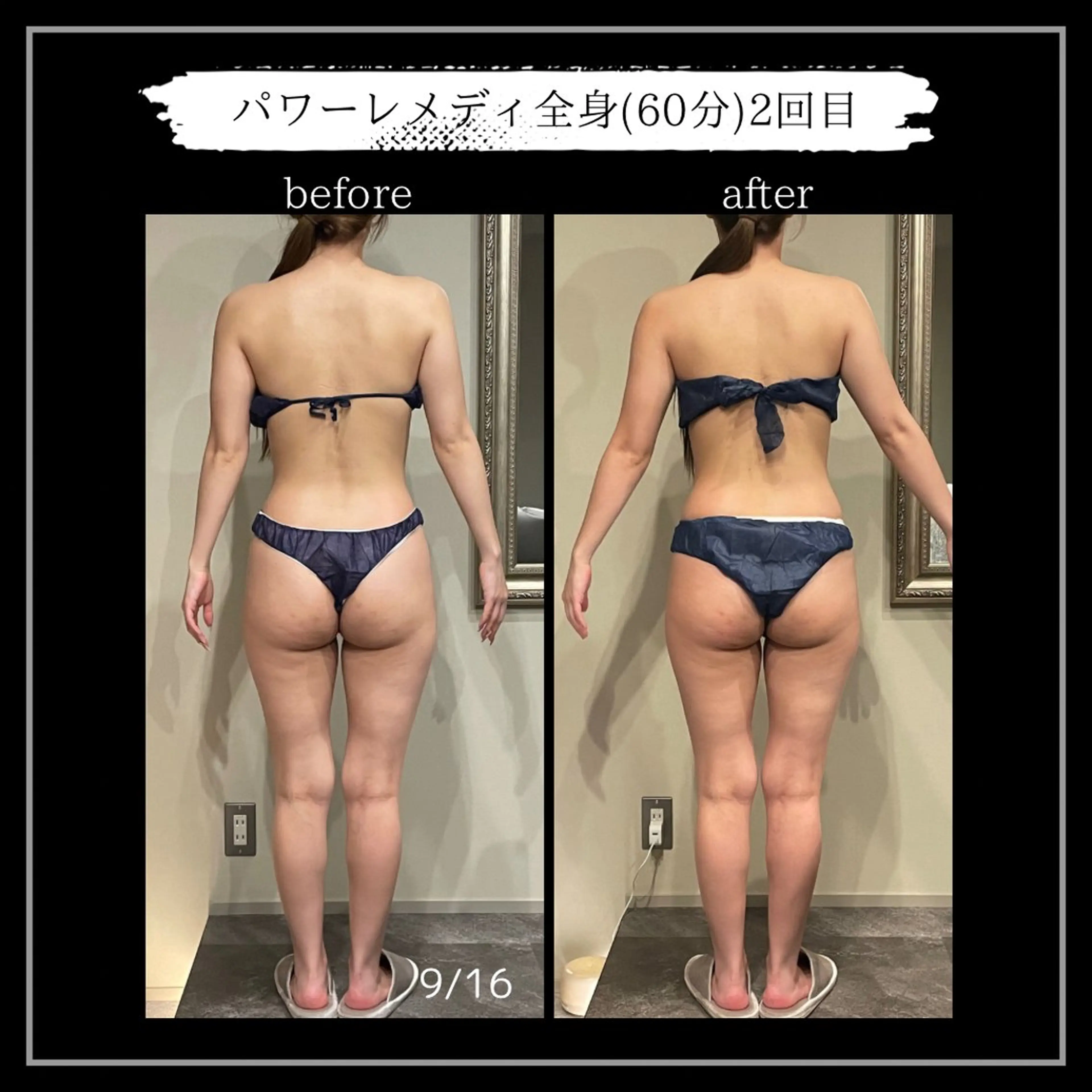 エステ リラク オフ:オン所属・オフ:オン 全身筋膜マッサージのエステ・リラクイメージ