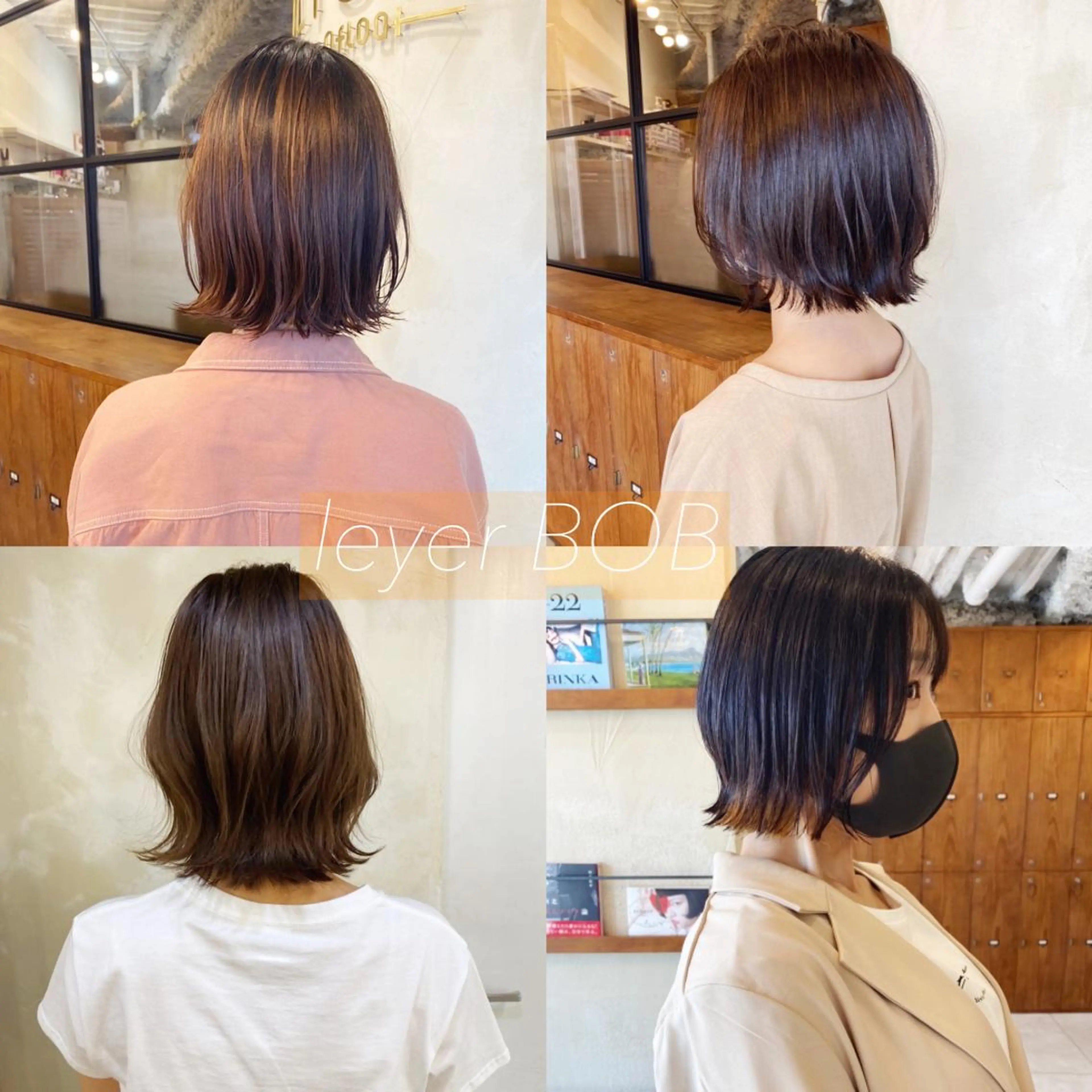 ミディアム ボブ 外ハネヘア 鎌倉 彩のヘアスタイル