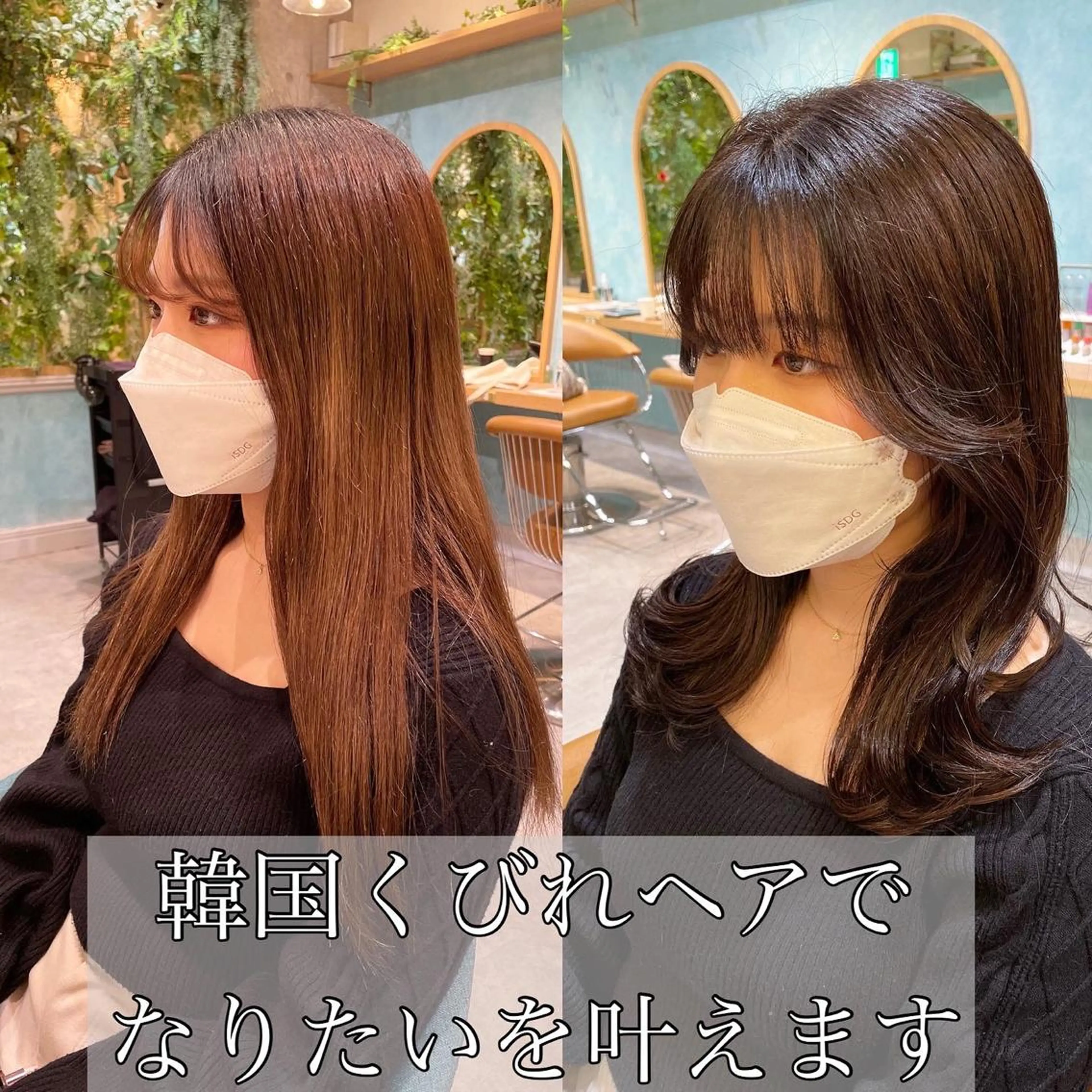 セミロング カット ヘアカラー トリートメント 山本翔一郎 韓国顔周りレイヤーのヘアスタイル