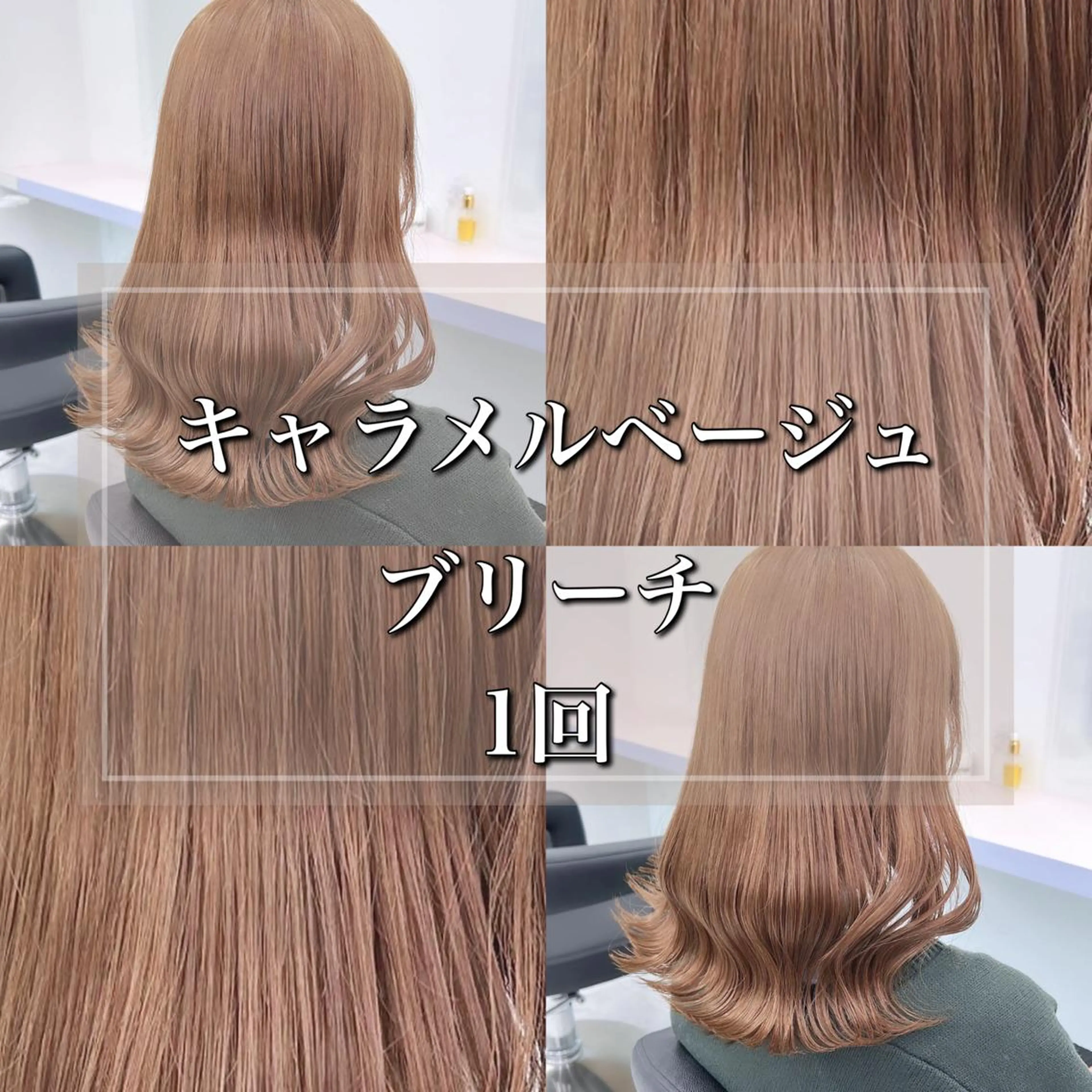 セミロング ヘアカラー 🇰🇷韓国レイヤー ヒロキ🇰🇷のヘアスタイル