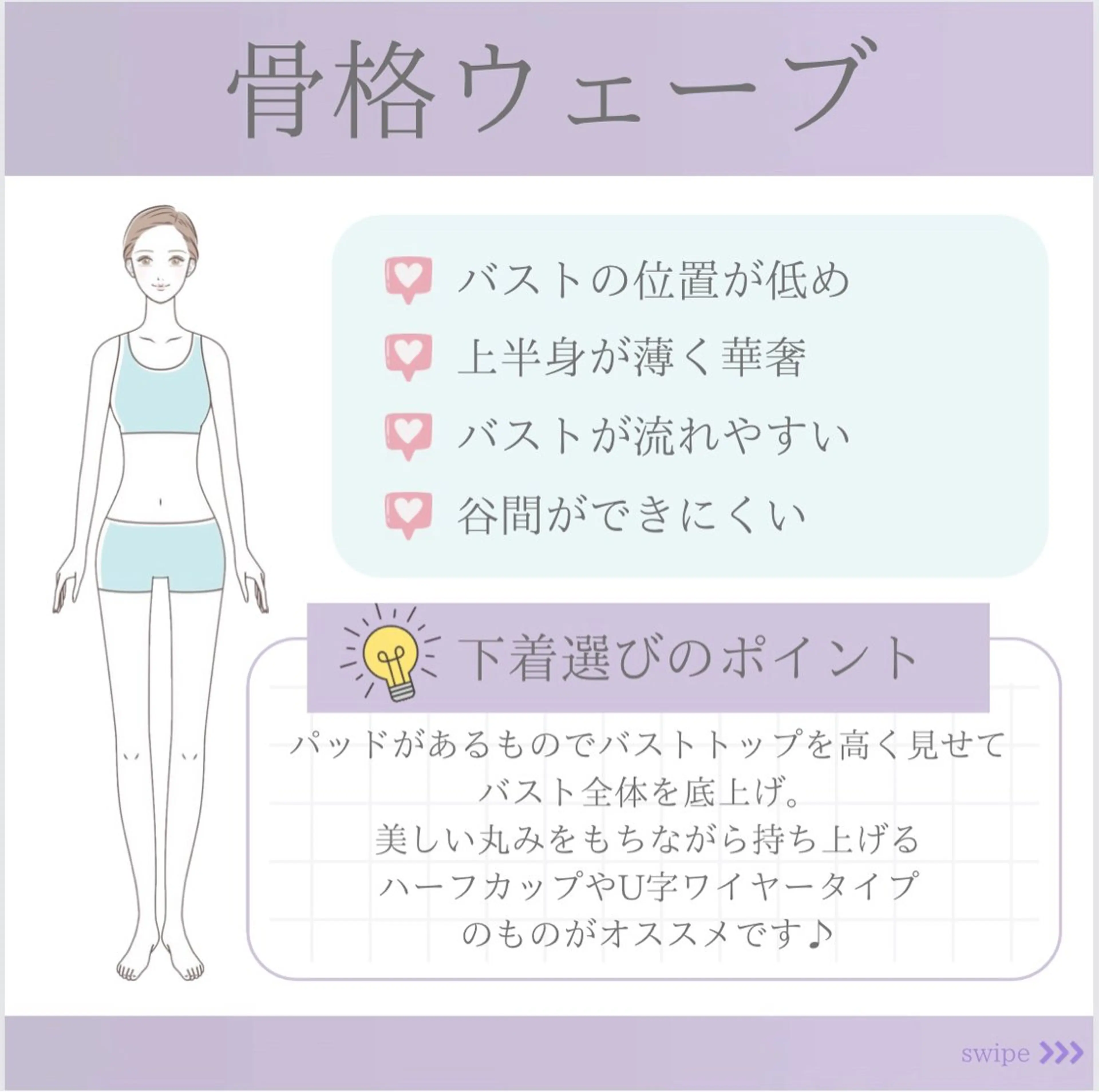 バスト専門Kiana 風のエステ・リラクイメージ