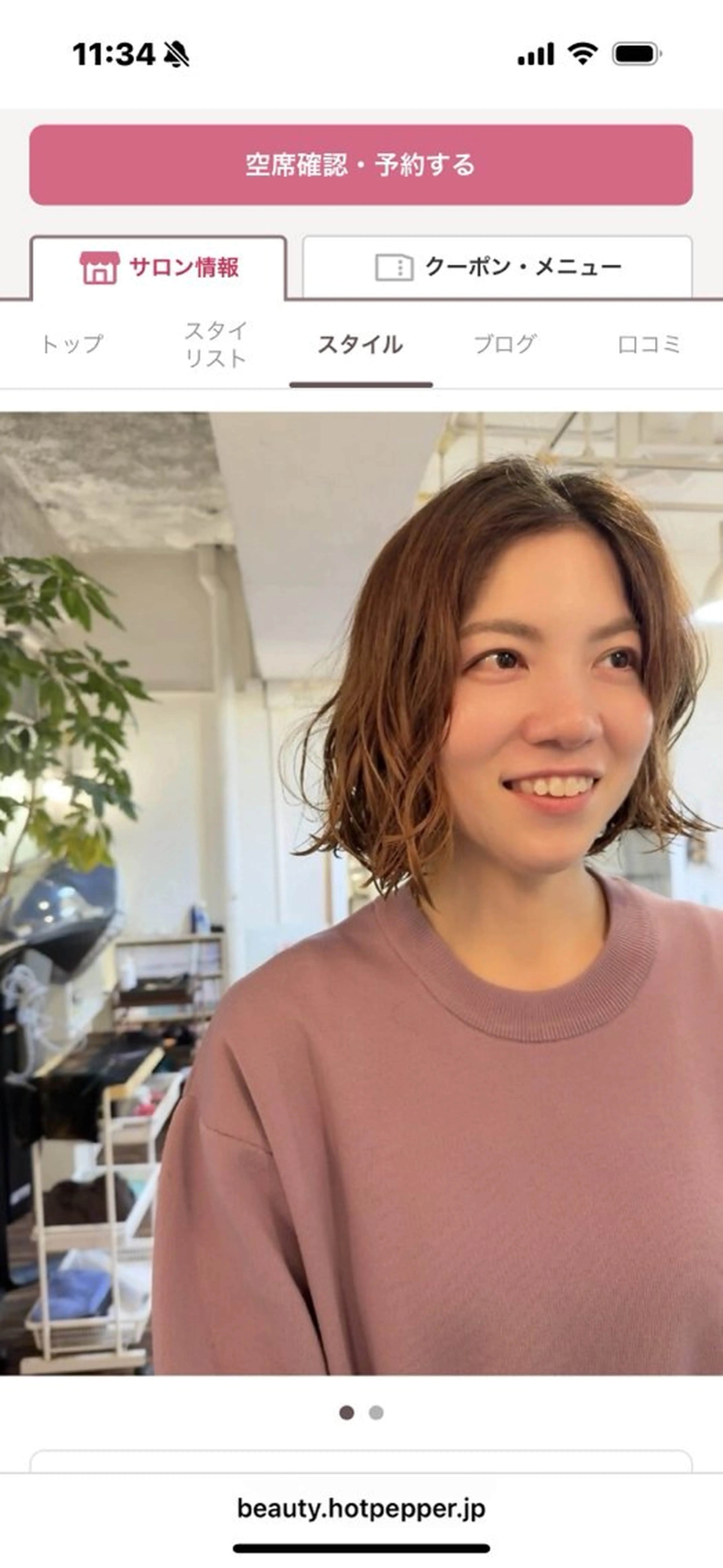 カット+ヘアカラー（ワンカラー）の写真