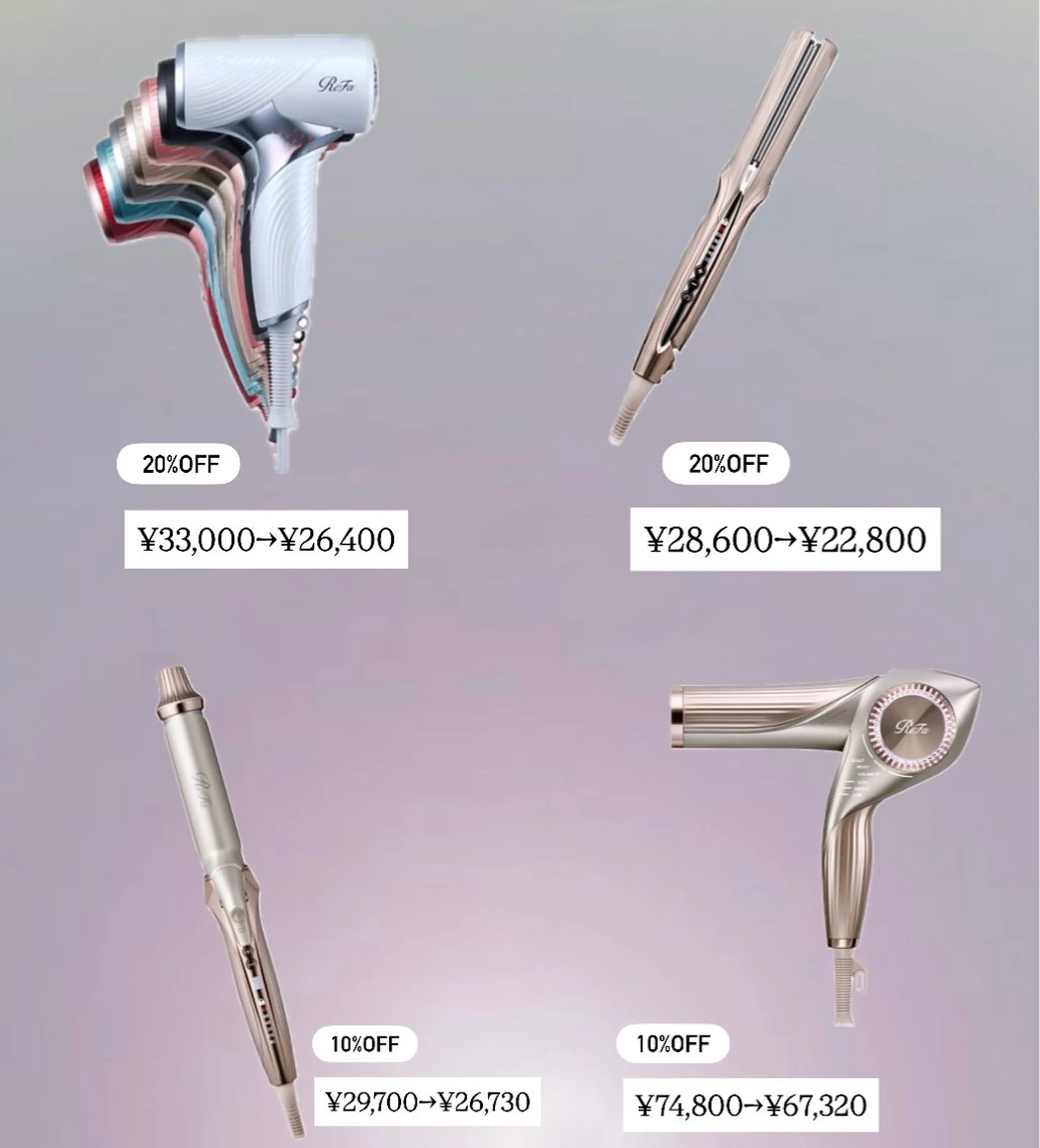 【🎀数量限定sale︎🎀】新商品✨正規ReFa10~20%offキャンペーン🫧〔商品のみのご購入🉑郵送🉑〕の写真