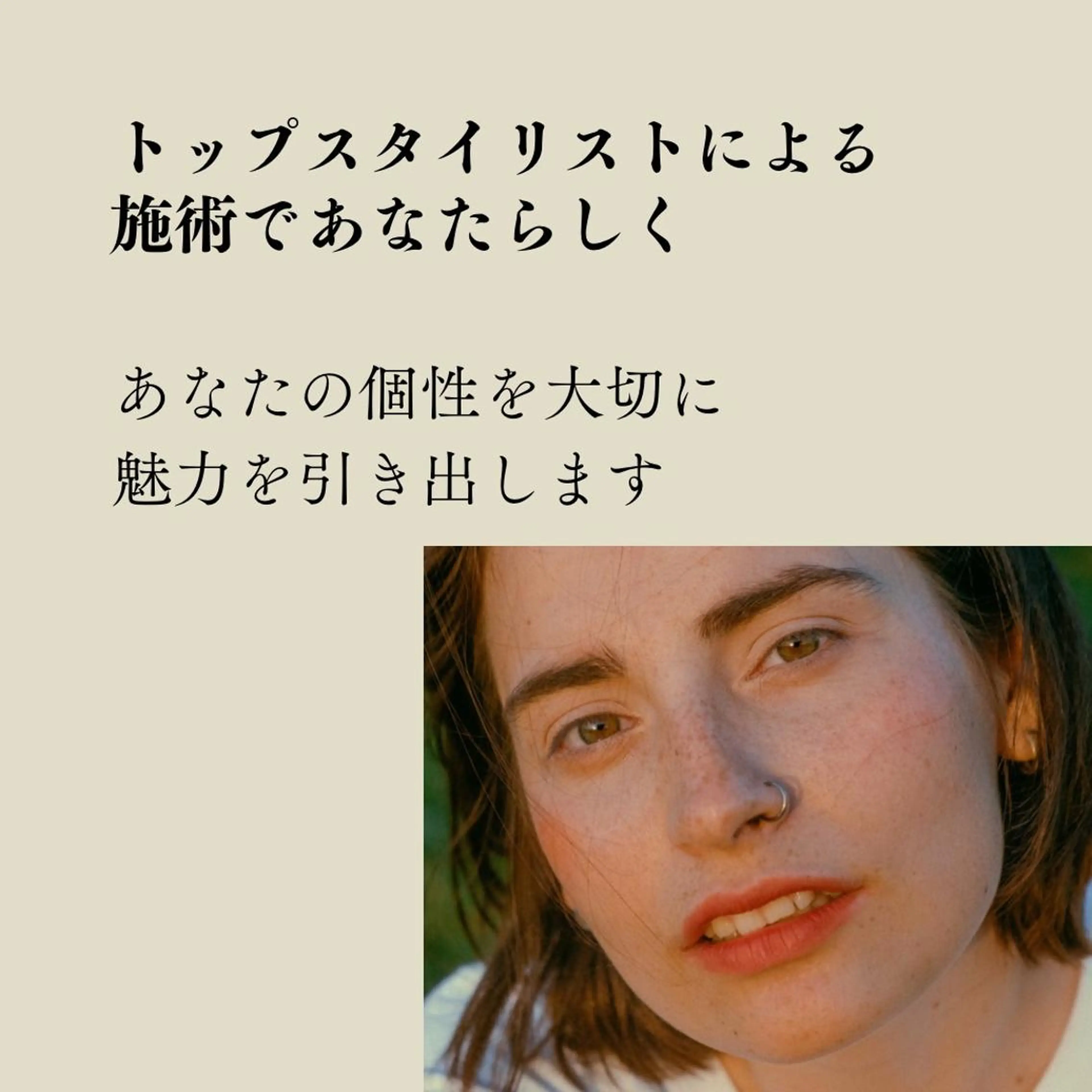 マツエク・マツパ LILY beaute所属・LILYBeaute Yukiのエステ・リラクイメージ