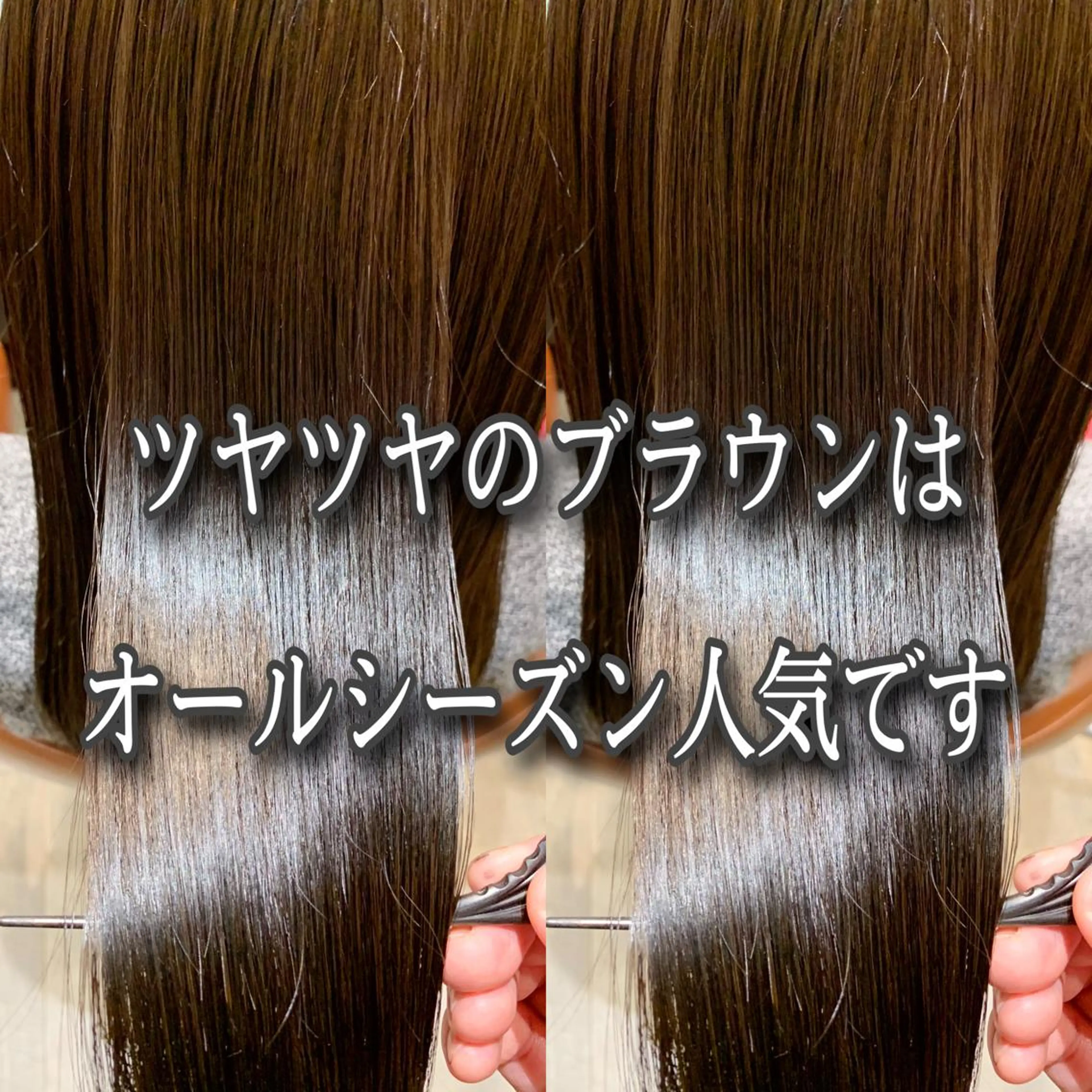 セミロング カラー 縮毛矯正/髪質改善/ 石橋代智のヘアスタイル