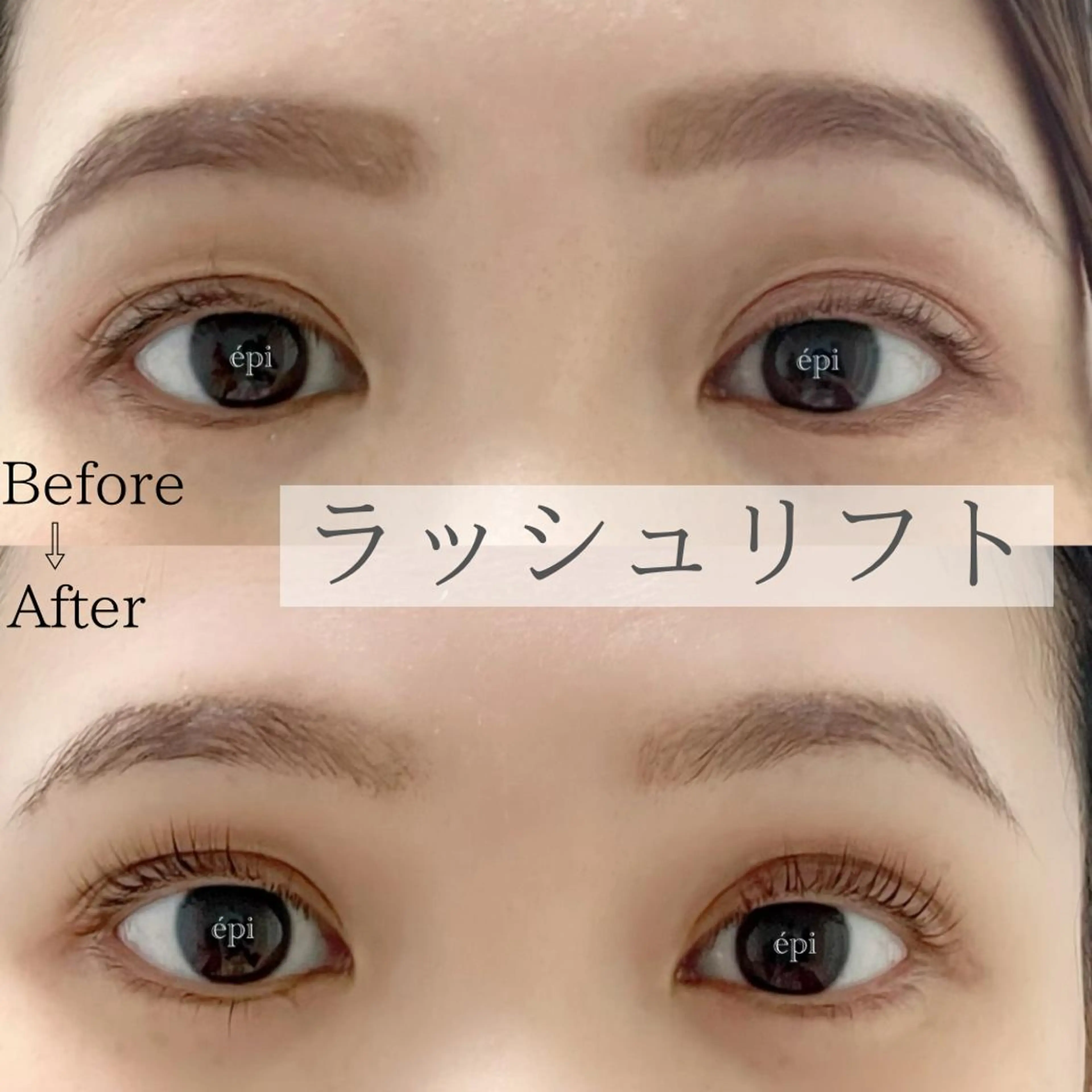 マツエク・マツパ マツパ EyeBeauty épi所属・アイビューティー エピのマツエク・マツパデザイン