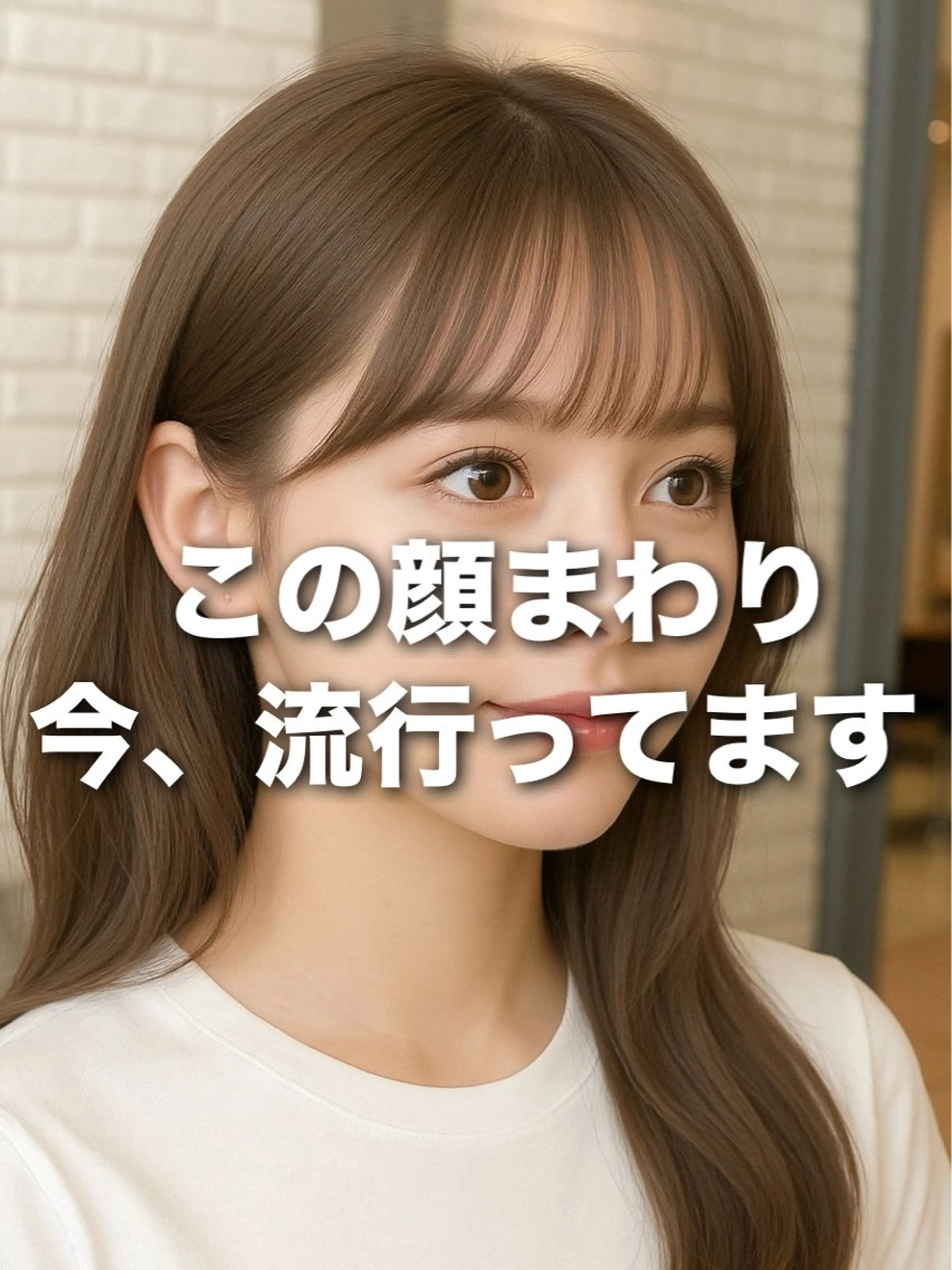 セミロング 映える顔まわり/前髪 特化 💗 ユキマのヘアスタイル