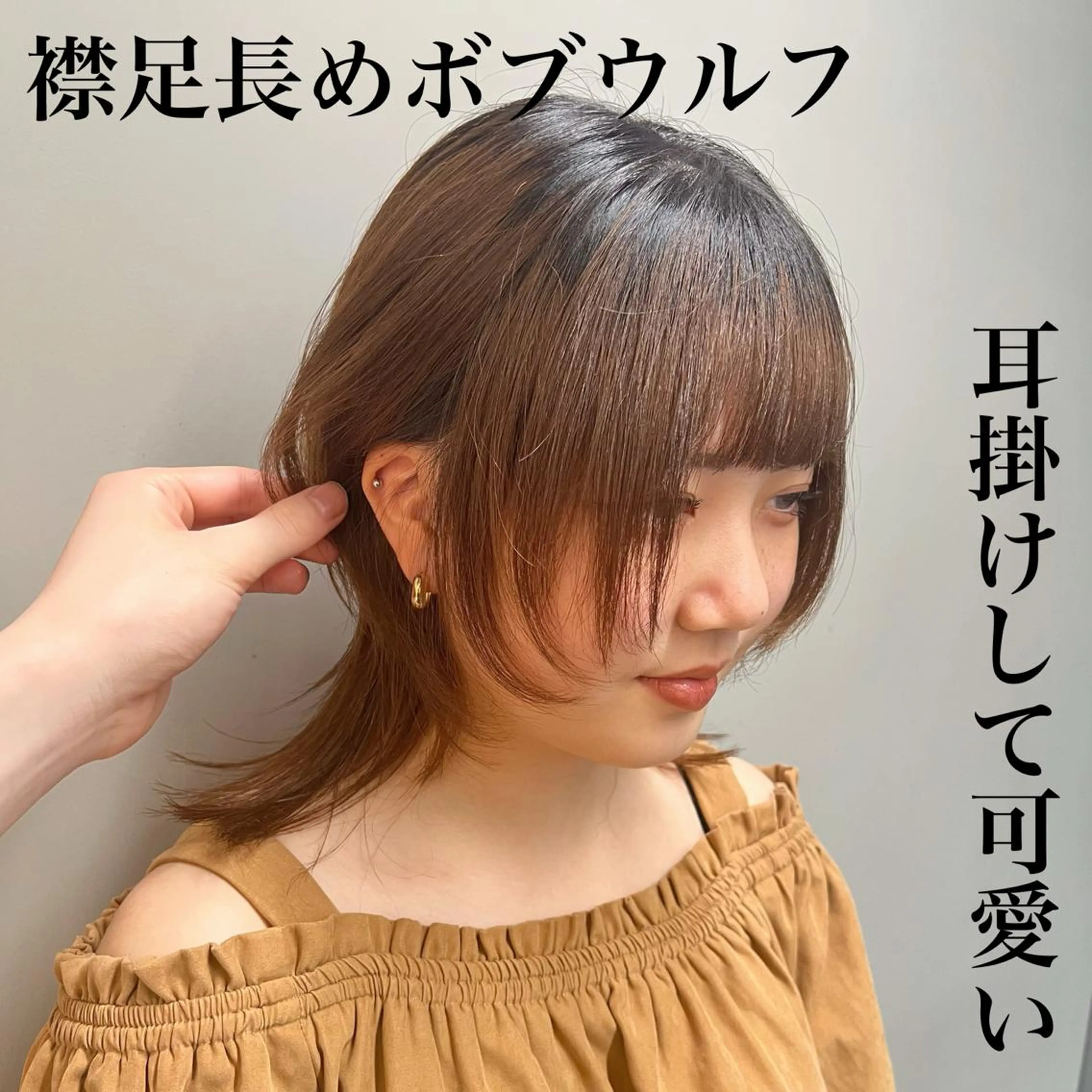 ミディアム カット 🐺立川のウルフ屋 さん🐺おかみ🐺のヘアスタイル