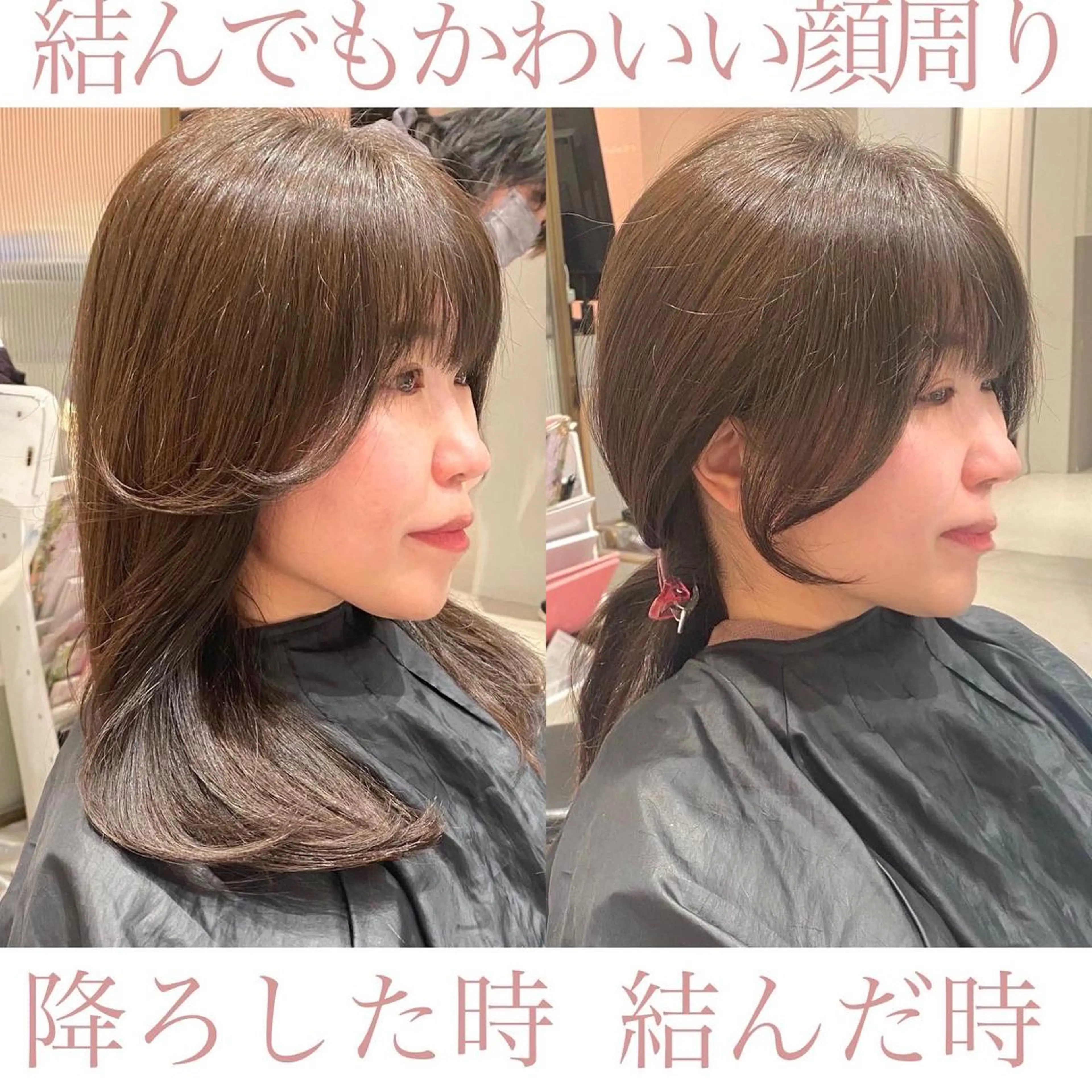 セミロング 顔周りカット カット ヘアカラー トリートメント 韓国くびれレイヤー 🇰🇷はづきのヘアスタイル