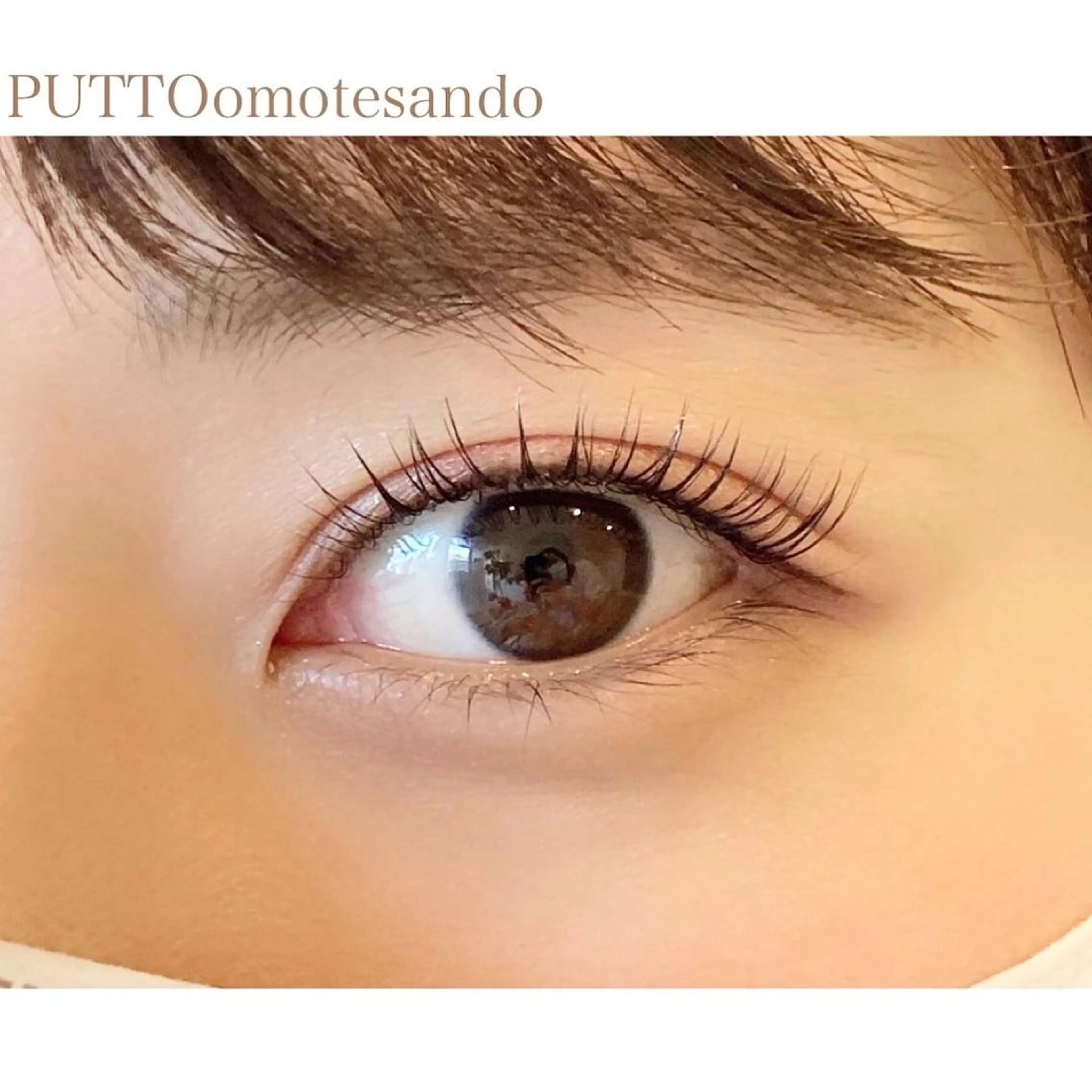 マツエク・マツパ プット 表参道所属・PUTTO omotesandoのマツエク・マツパデザイン