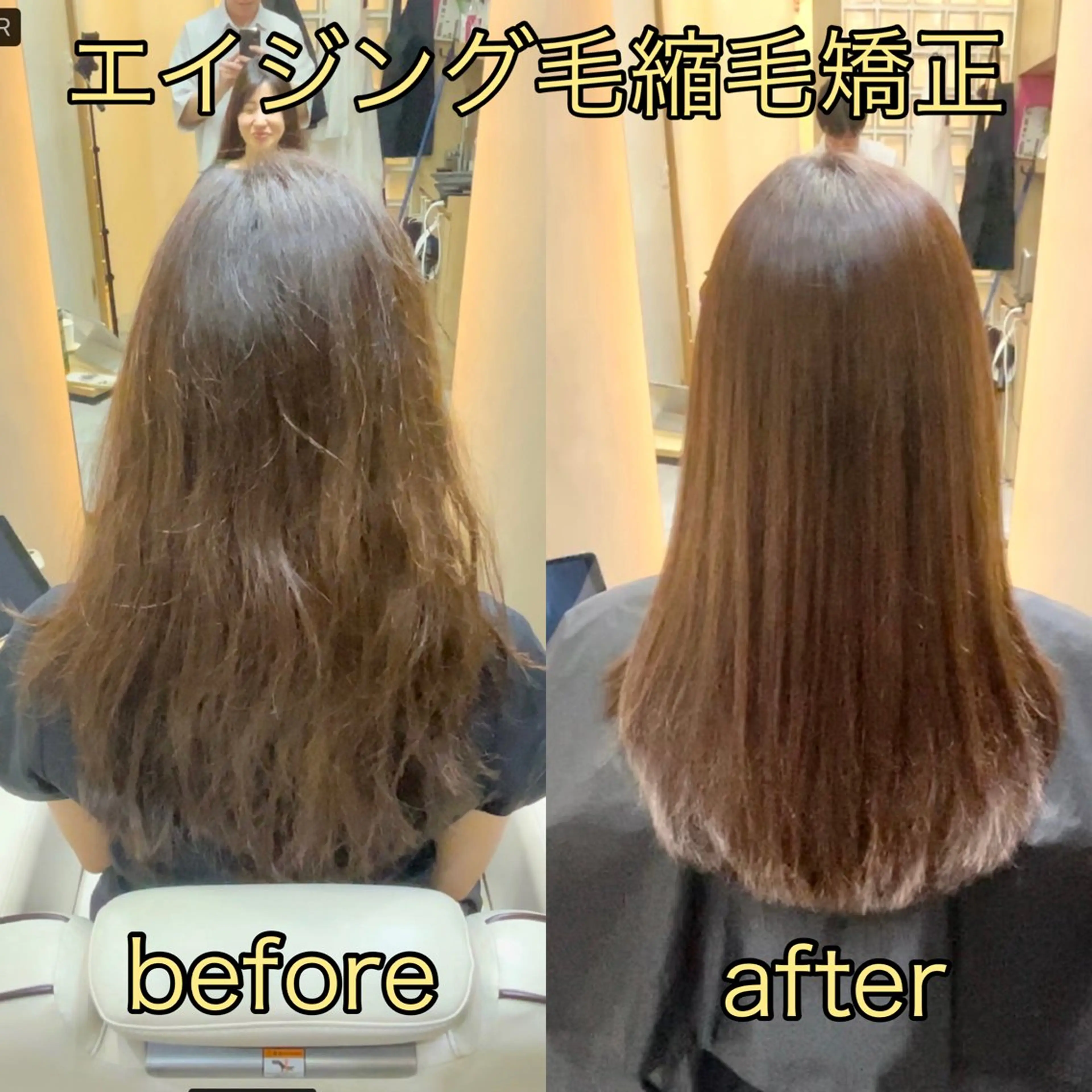 ロング 縮毛矯正 カット 縮毛矯正 トリートメント Soleriaソレリア所属・傷みが少ないカラー/ 美髪矯正/山口玲緒奈のヘアスタイル