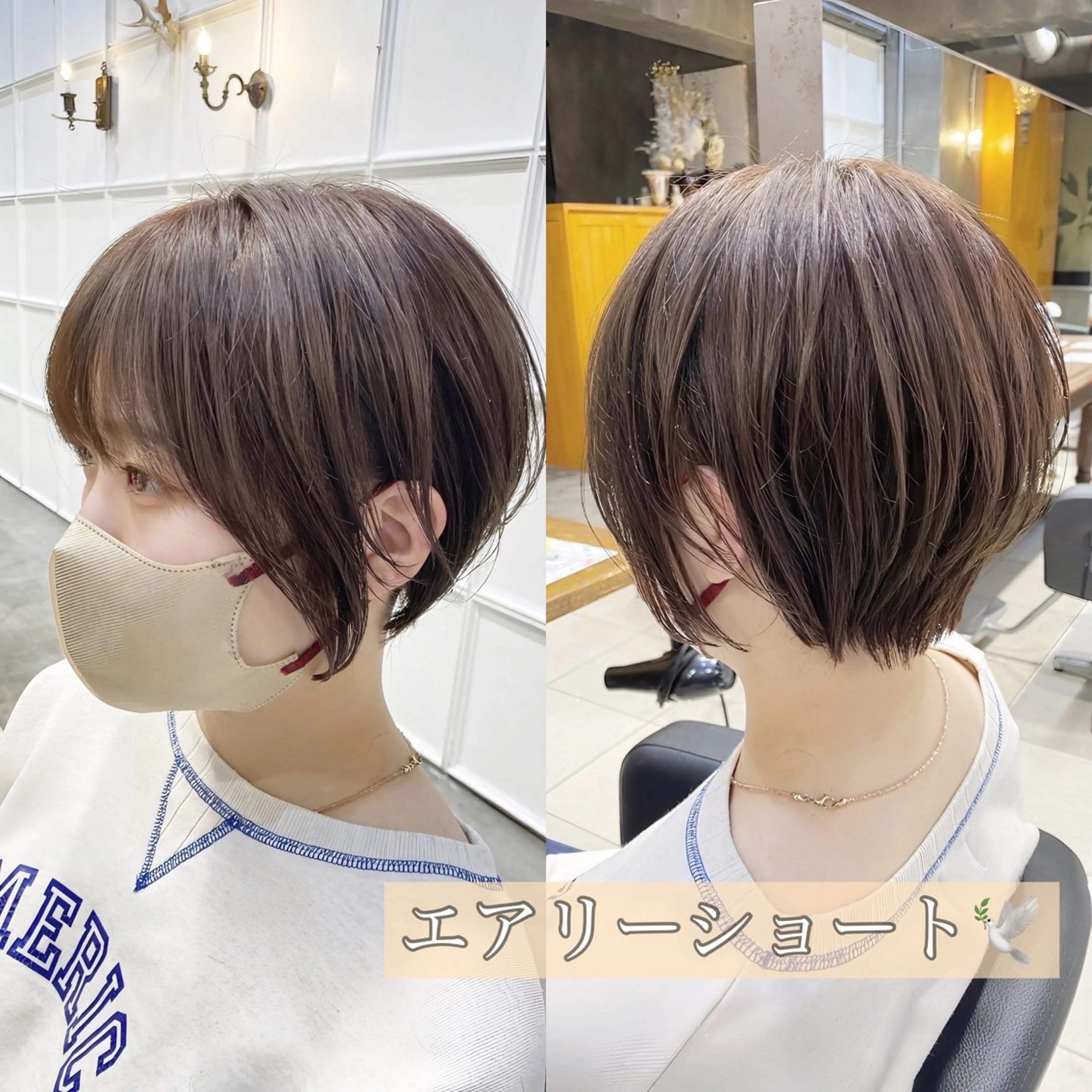 ショート カラー アッシュ アッシュブラウン ブラウンカラー ショートヘア カット ヘアカラー ブリーチなしダブル カラー🧸🐺陽介のヘアスタイル