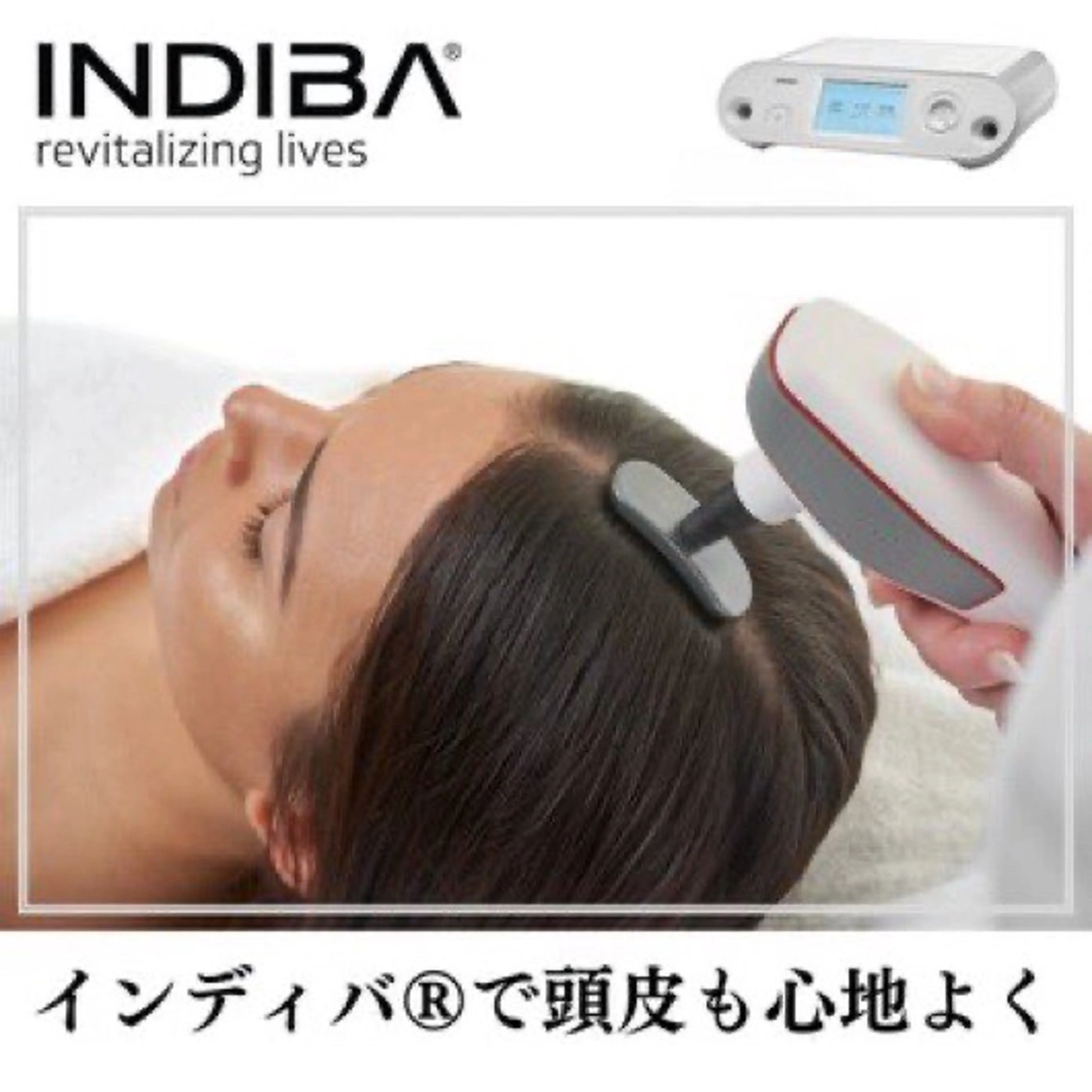 エステ インディバサロン LILY  新宿御苑のエステ・リラクイメージ