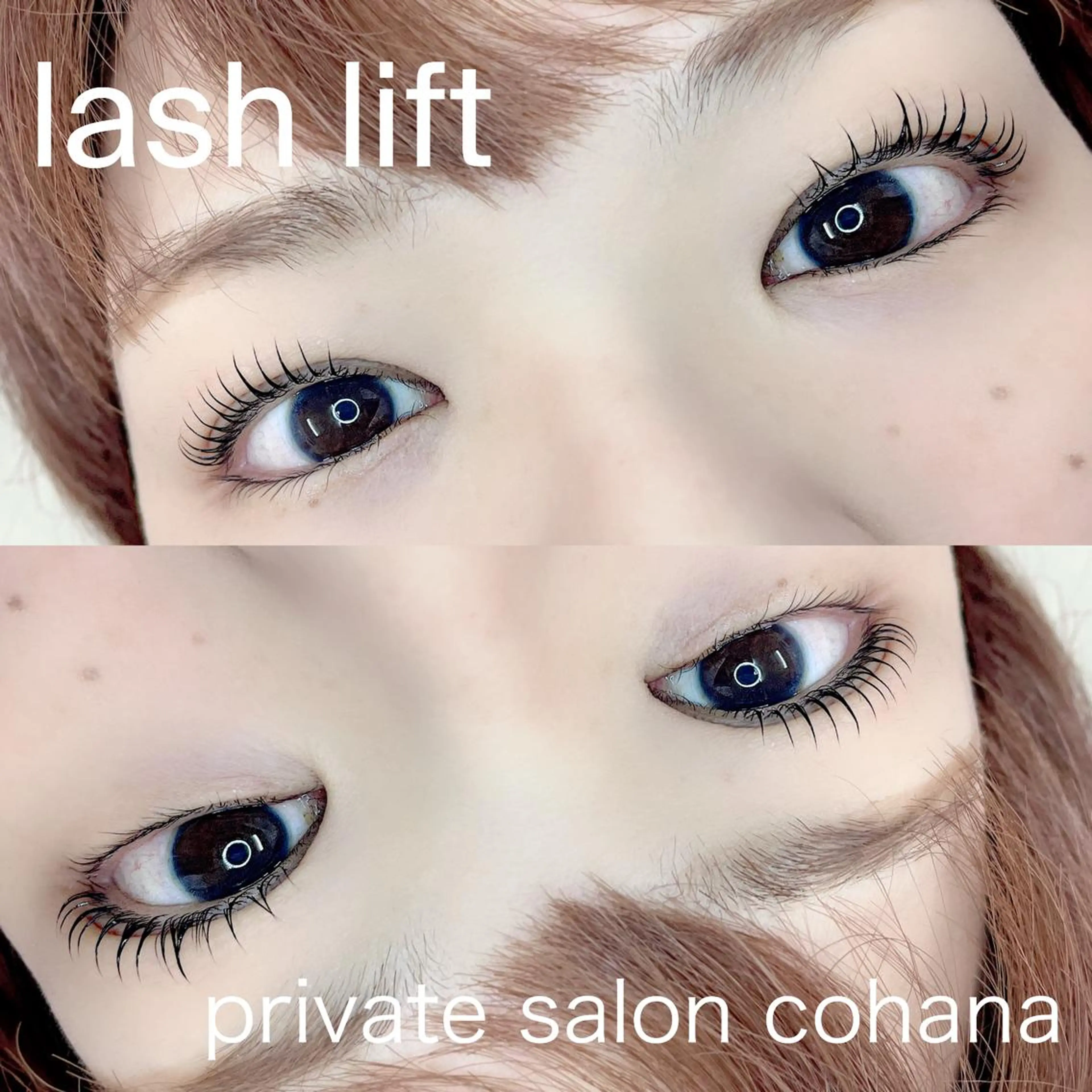 マツエク・マツパ 一重×まつ毛パーマ マツパ salon cohanaのエステ・リラクイメージ