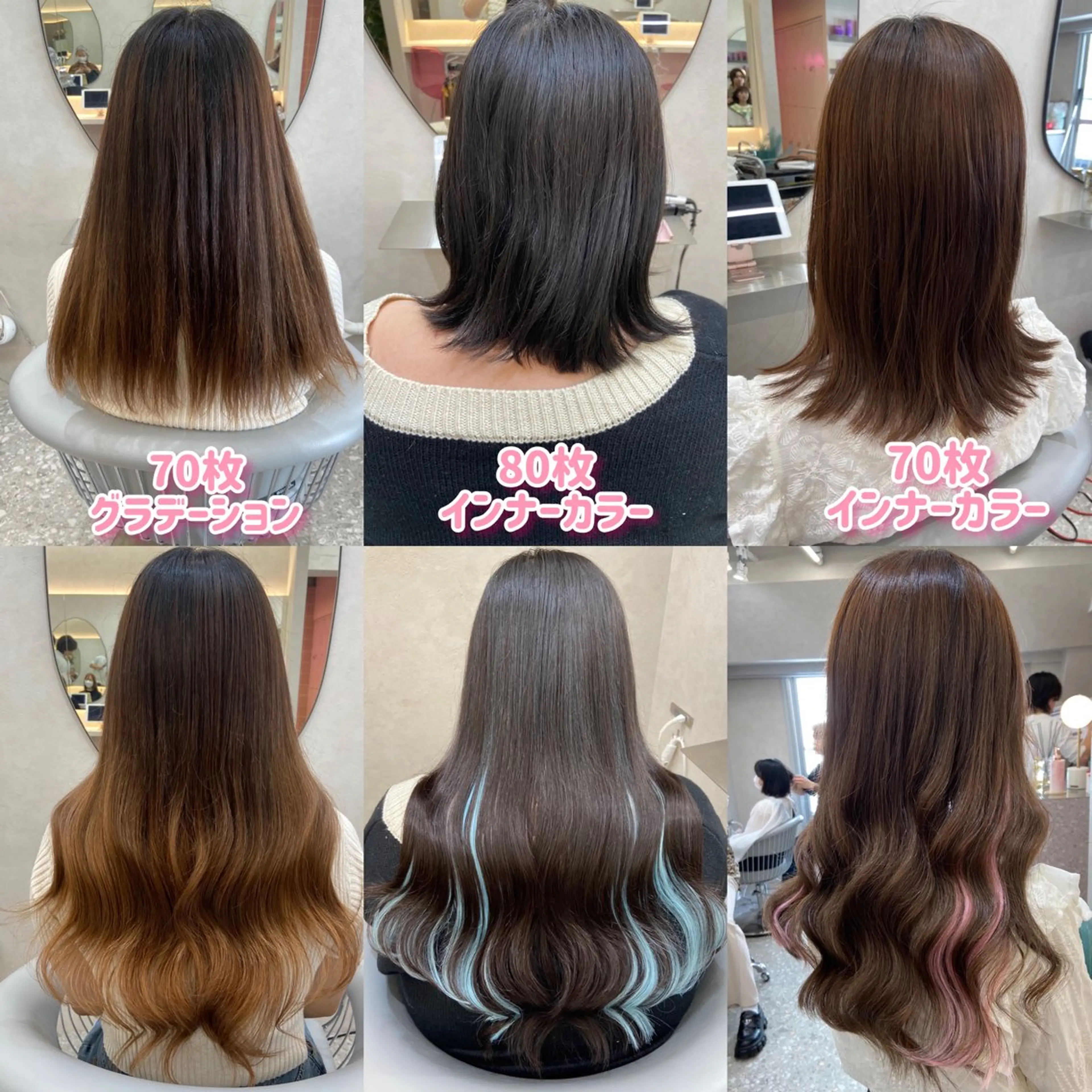 ロング カラー シールエクステ イヤリングカラー インナーカラー くびれヘア エクステ カット ヘアカラー エクステ 新宿/韓国ヘア 中明度カラー/かやのヘアスタイル