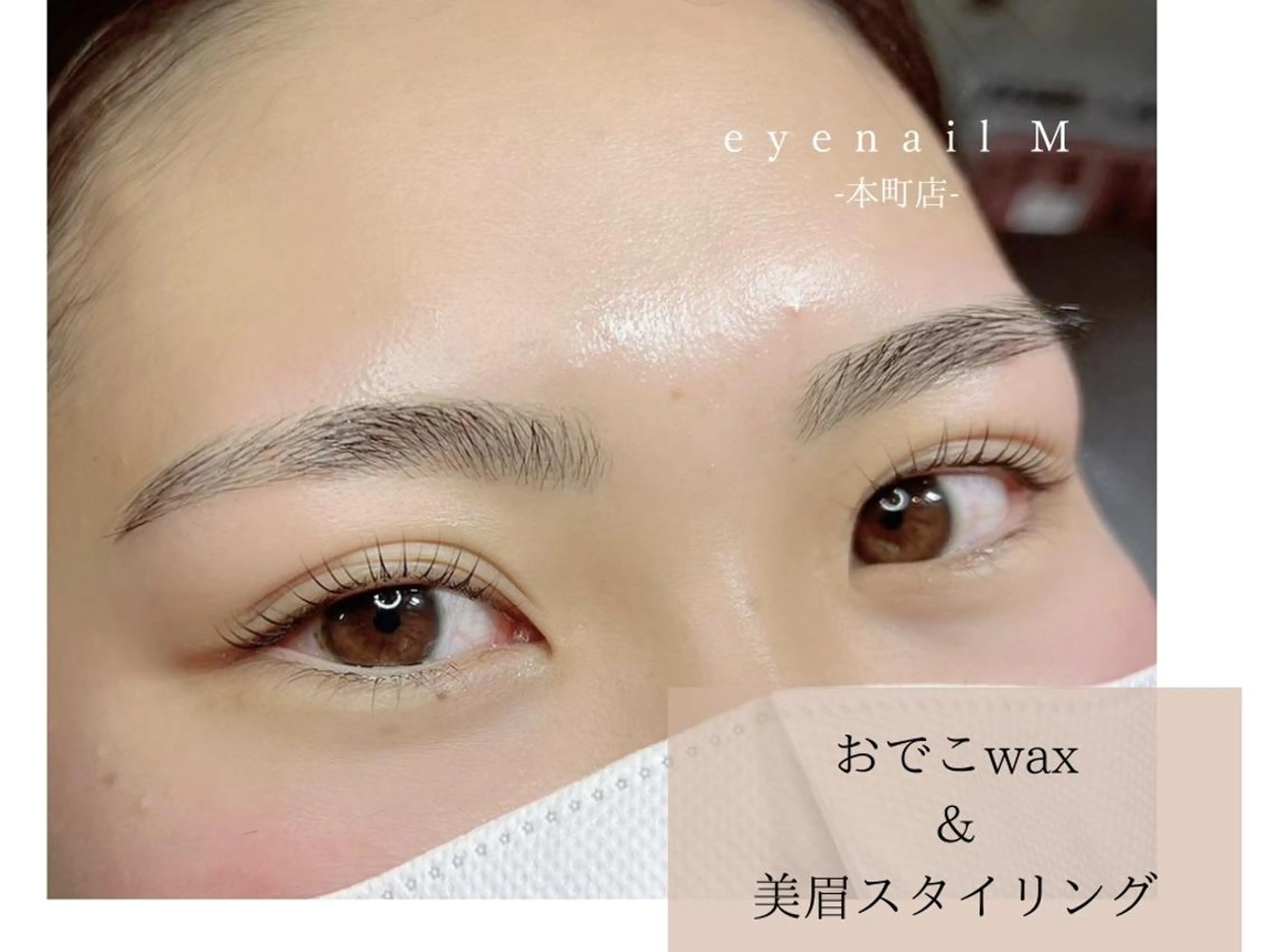 アイブロウ ネイル💅 モデル様募集のネイルデザイン