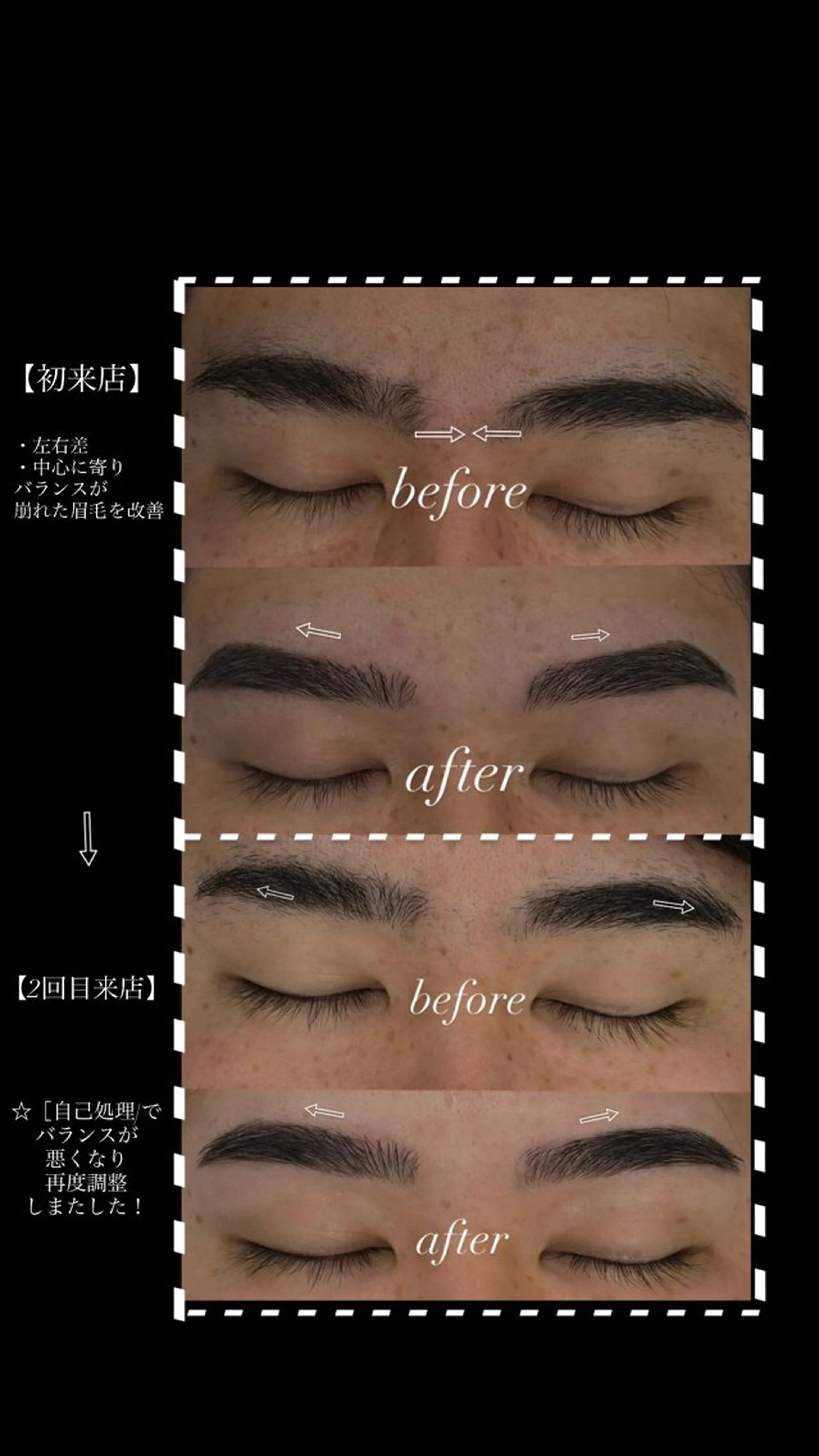 メンズ アイブロウ ワックス脱毛 眉カット その他(アイブロウ) 垢抜け美眉♡ /momoの眉毛・アイブロウイメージ