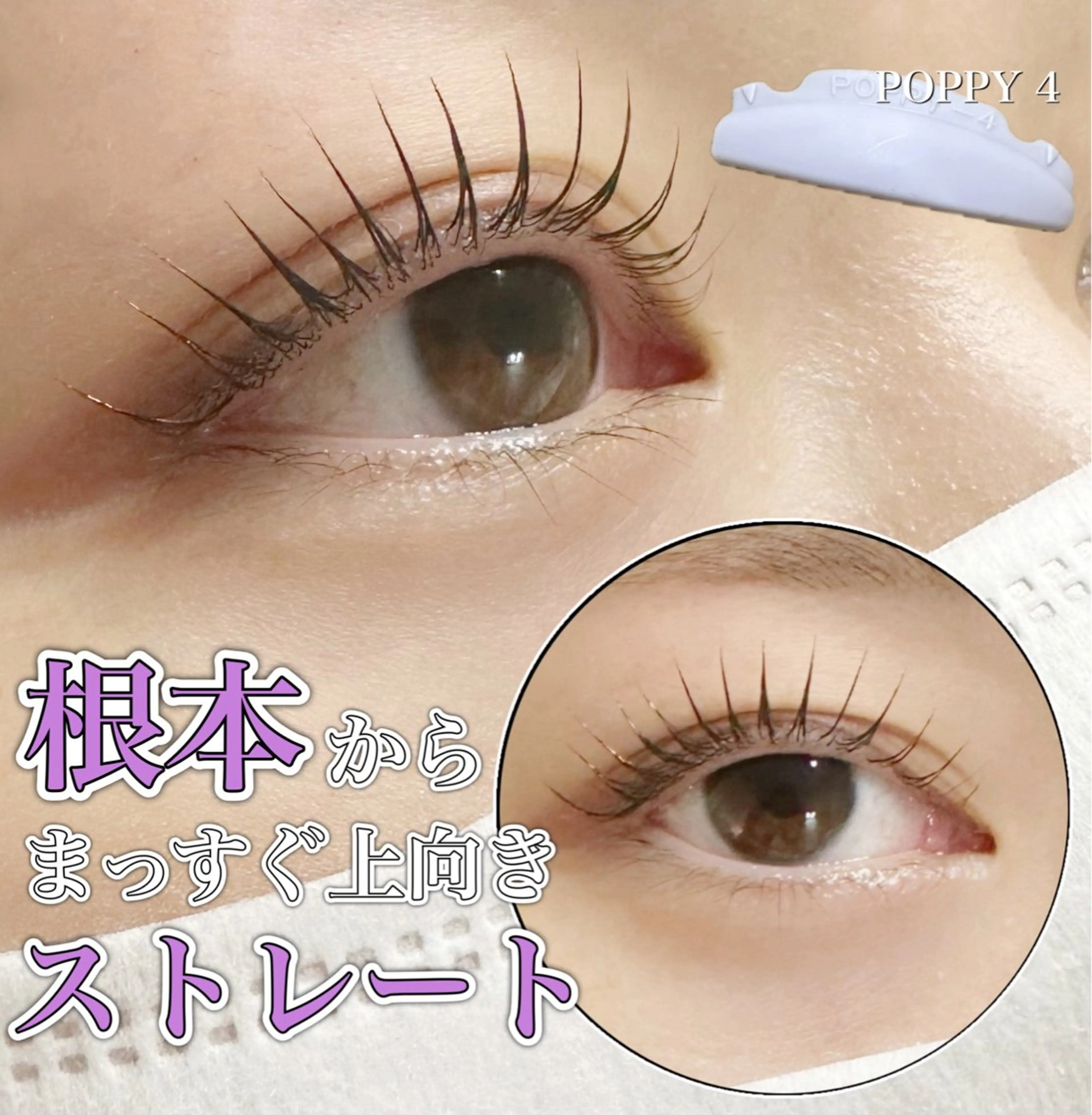 マツエク・マツパ マツパ charm所属・charm 【📍大名】のマツエク・マツパデザイン