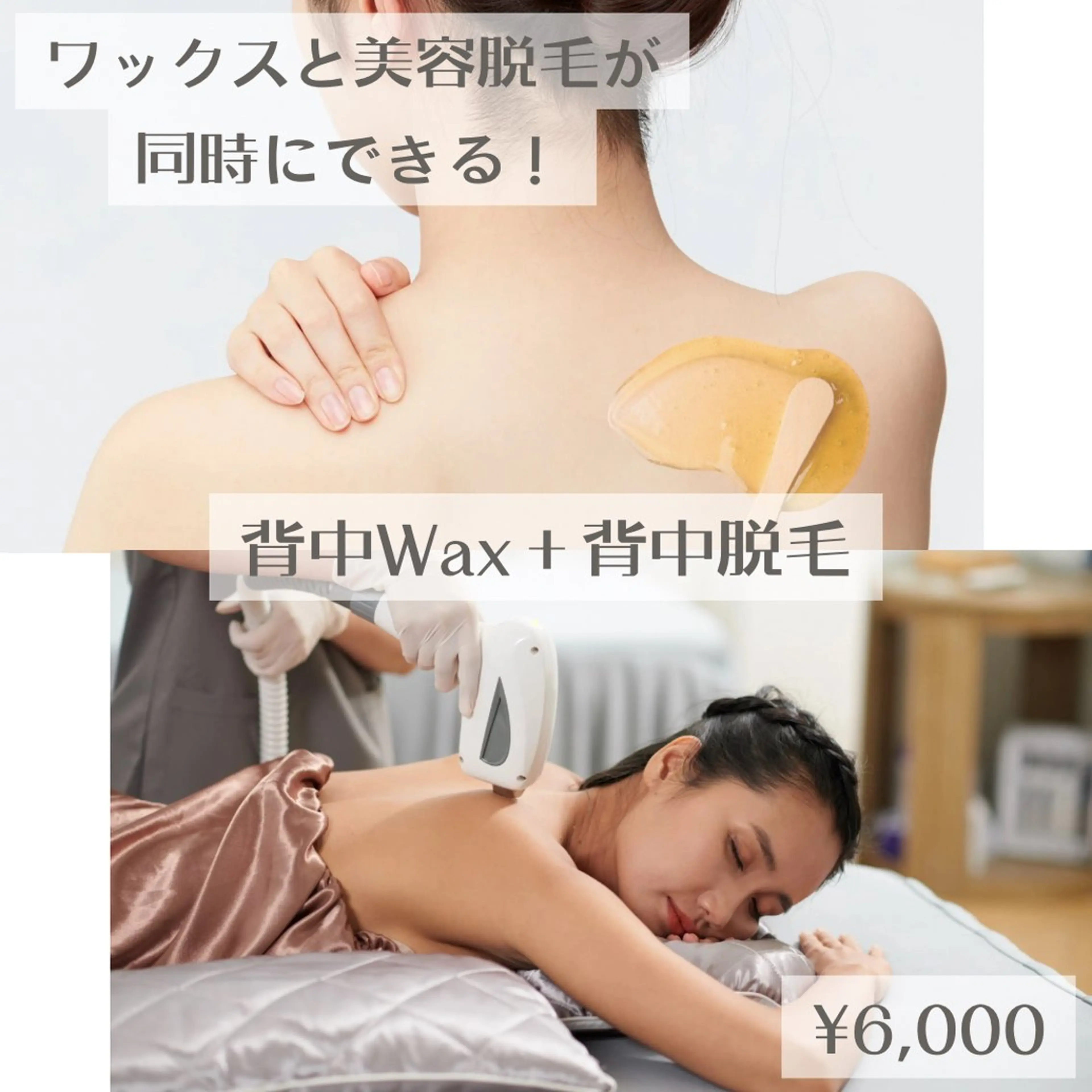 💠mariange💠(脱毛・ハーブピーリング)所属・mariange 〜美肌・美容脱毛〜のエステ・リラクイメージ