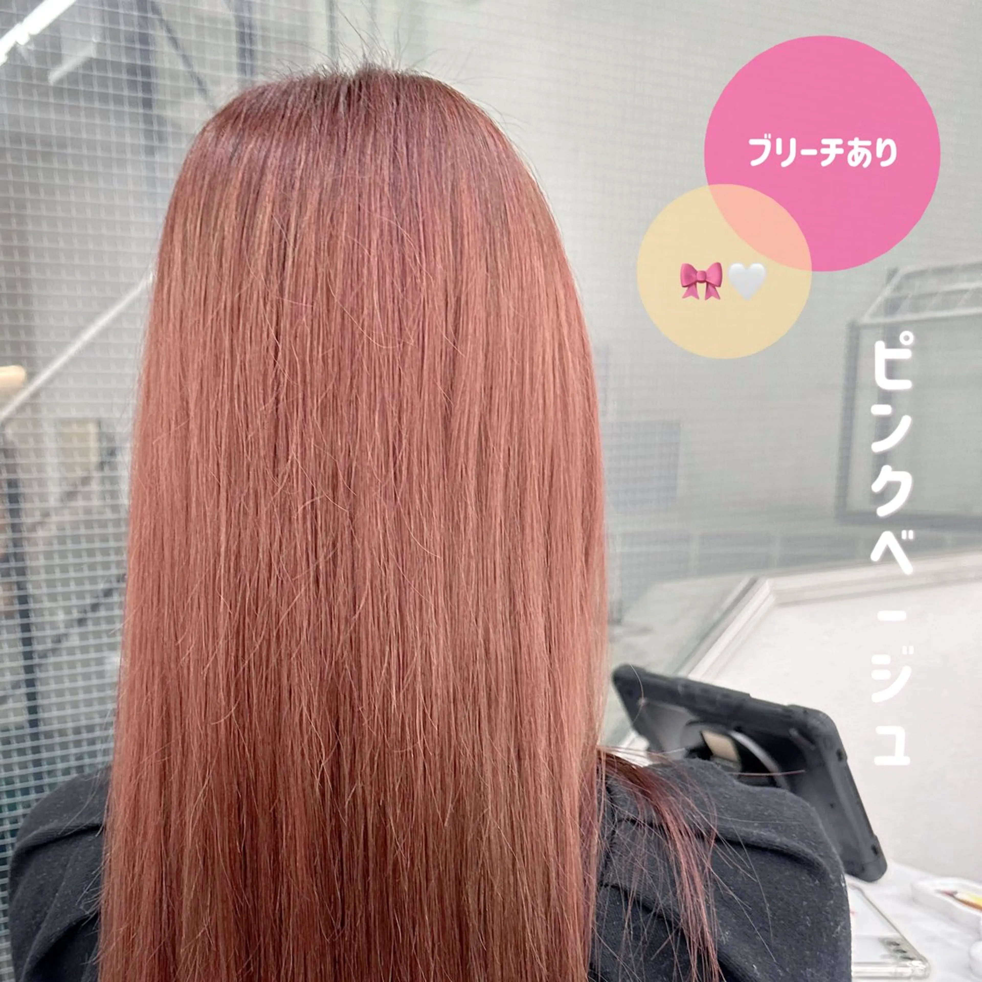 カラー 🍊暖色/ボブヘア chihiro🌼ོのヘアスタイル