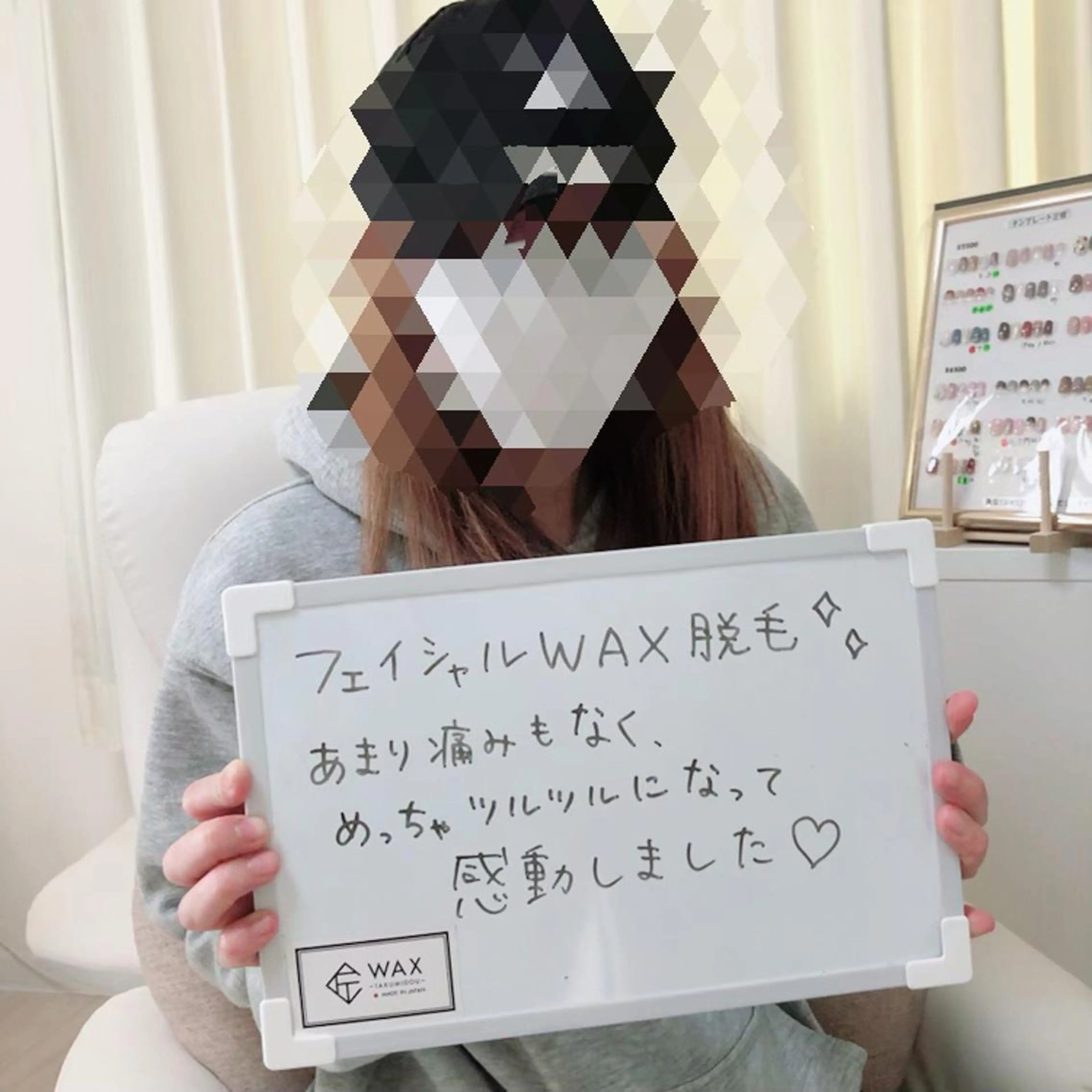 濱田 美菜子のエステ・リラクイメージ