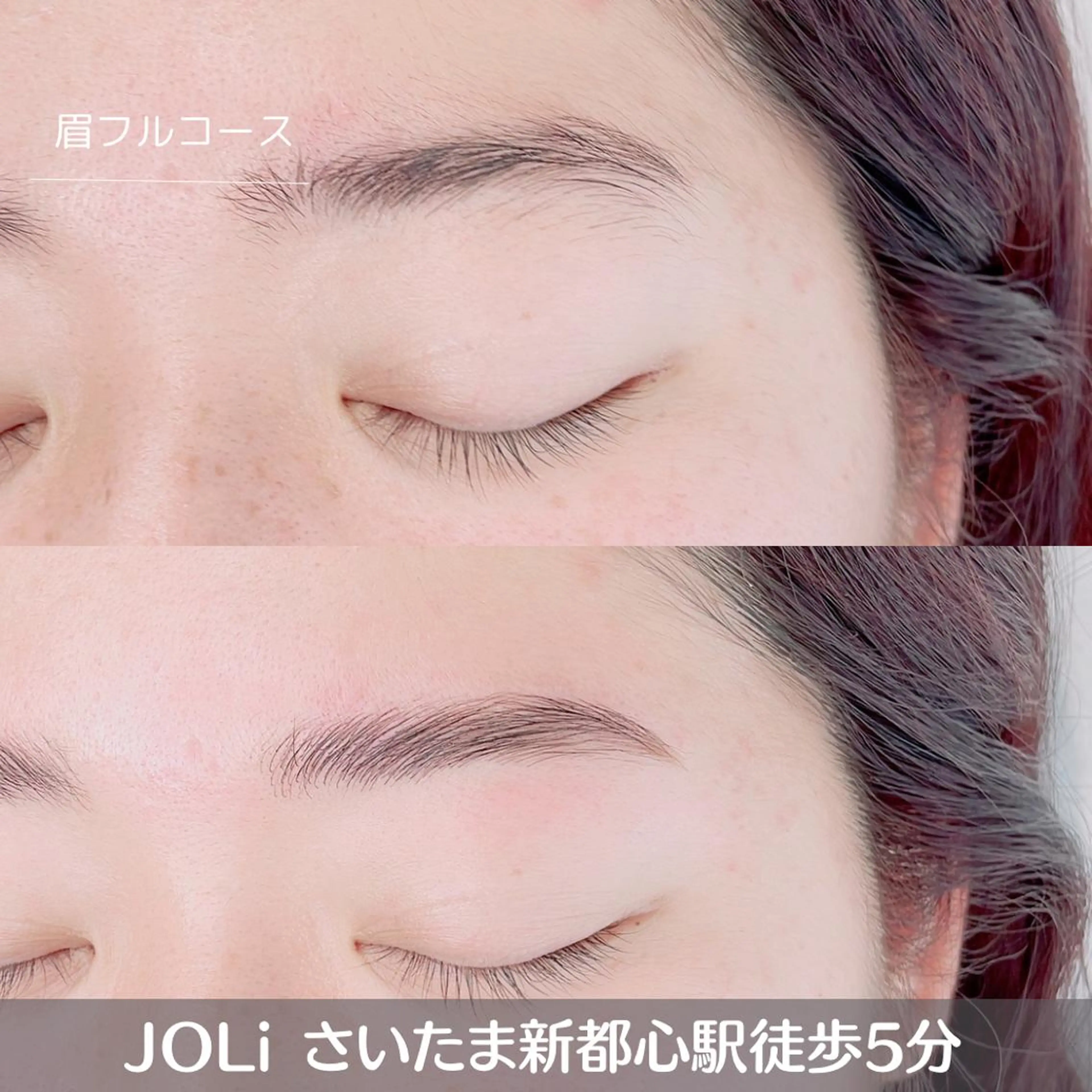 アイブロウ ワックス脱毛 眉カット その他(アイブロウ) 🩶JOLi さいたま新都心🩶のマツエク・マツパデザイン