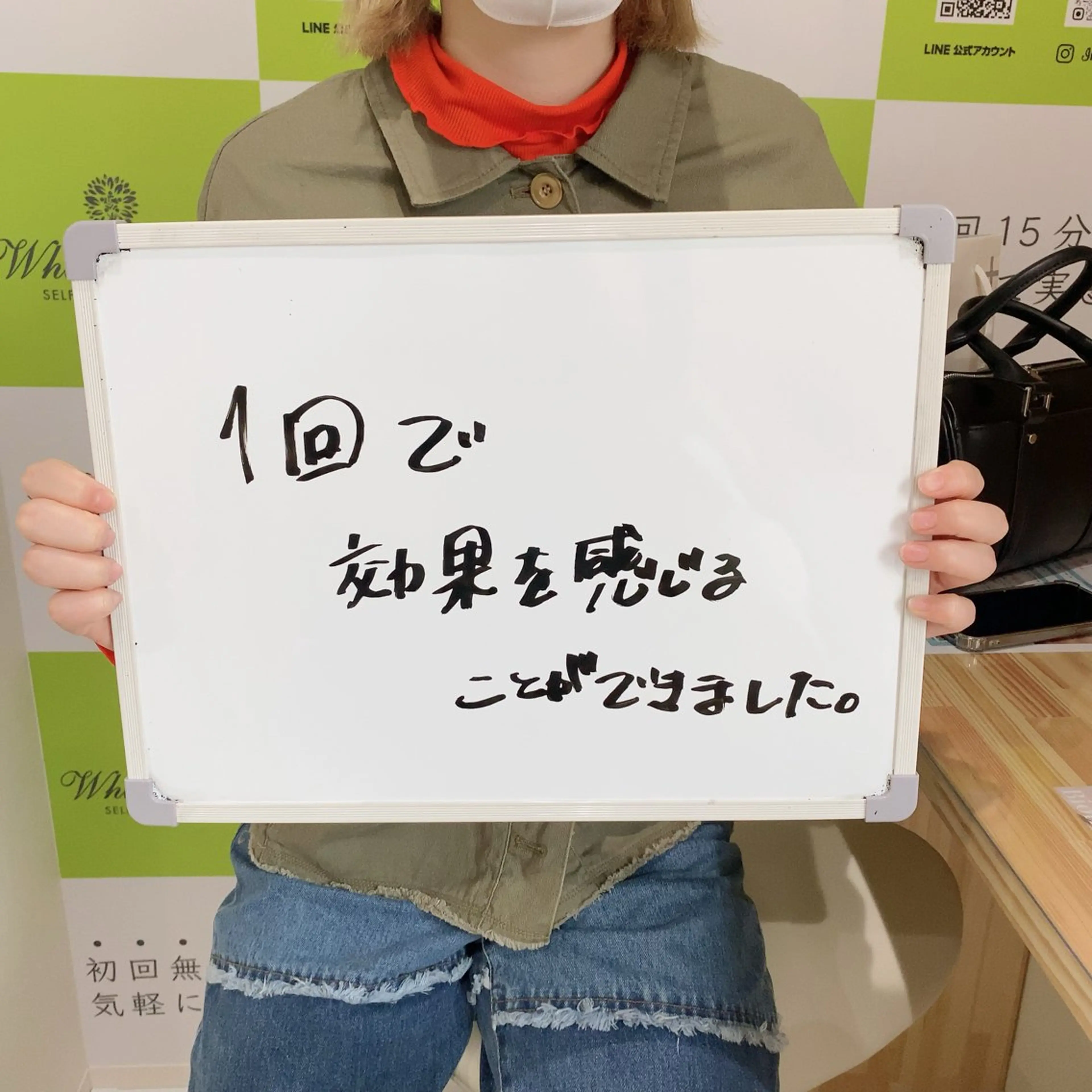 White Berry SELF BEAUTY SALON所属・セルフホワイトニング 🦷口元垢抜け✨のその他イメージ