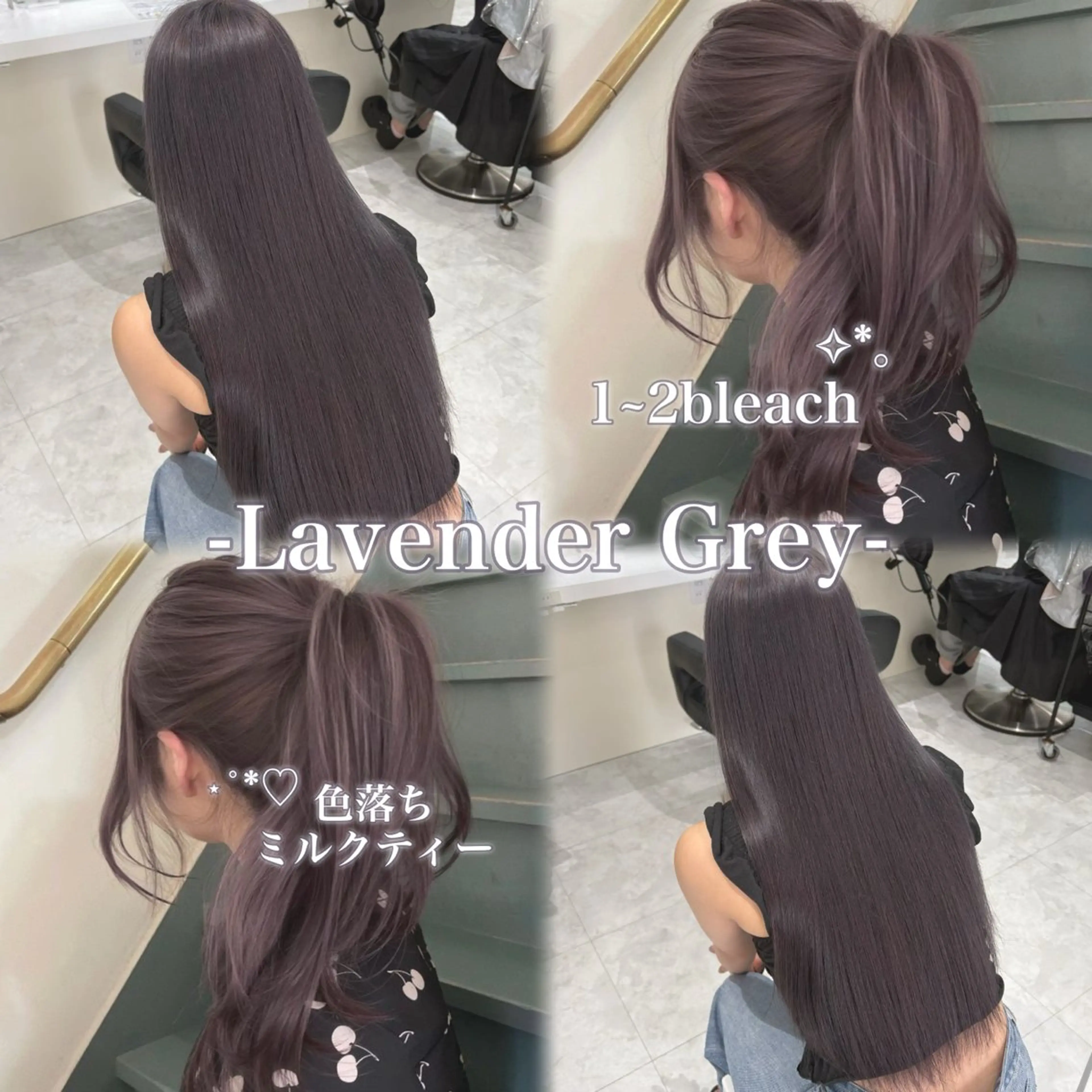 ロング カラー ヘアアレンジ ヘアカラー トリートメント ヘアセット 🫧透明感ラベンダー 似合わせ🫧あい🫧のヘアスタイル