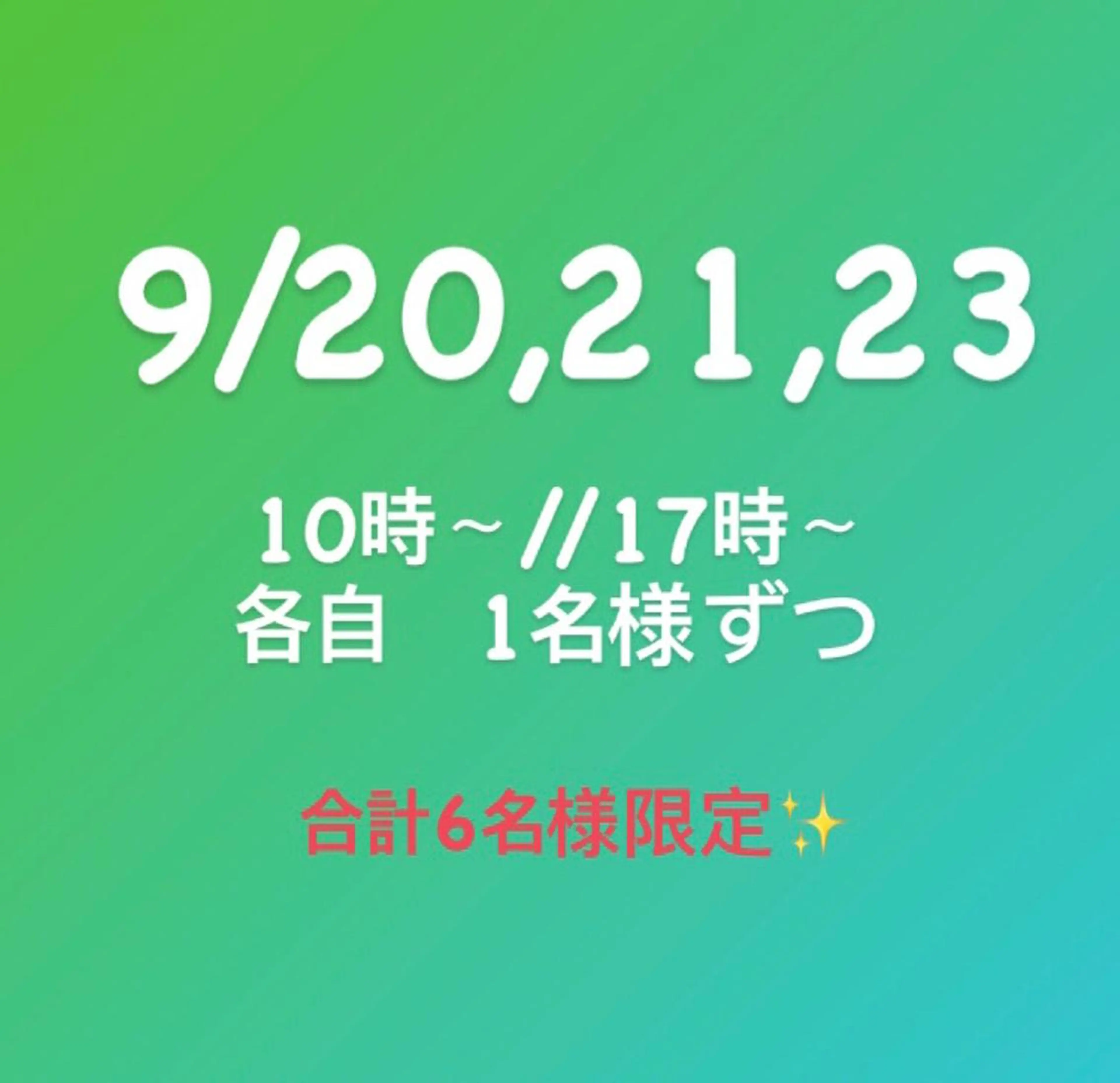 鬼👹リンパ妊活 生理痛改善足圧サロンのエステ・リラクイメージ