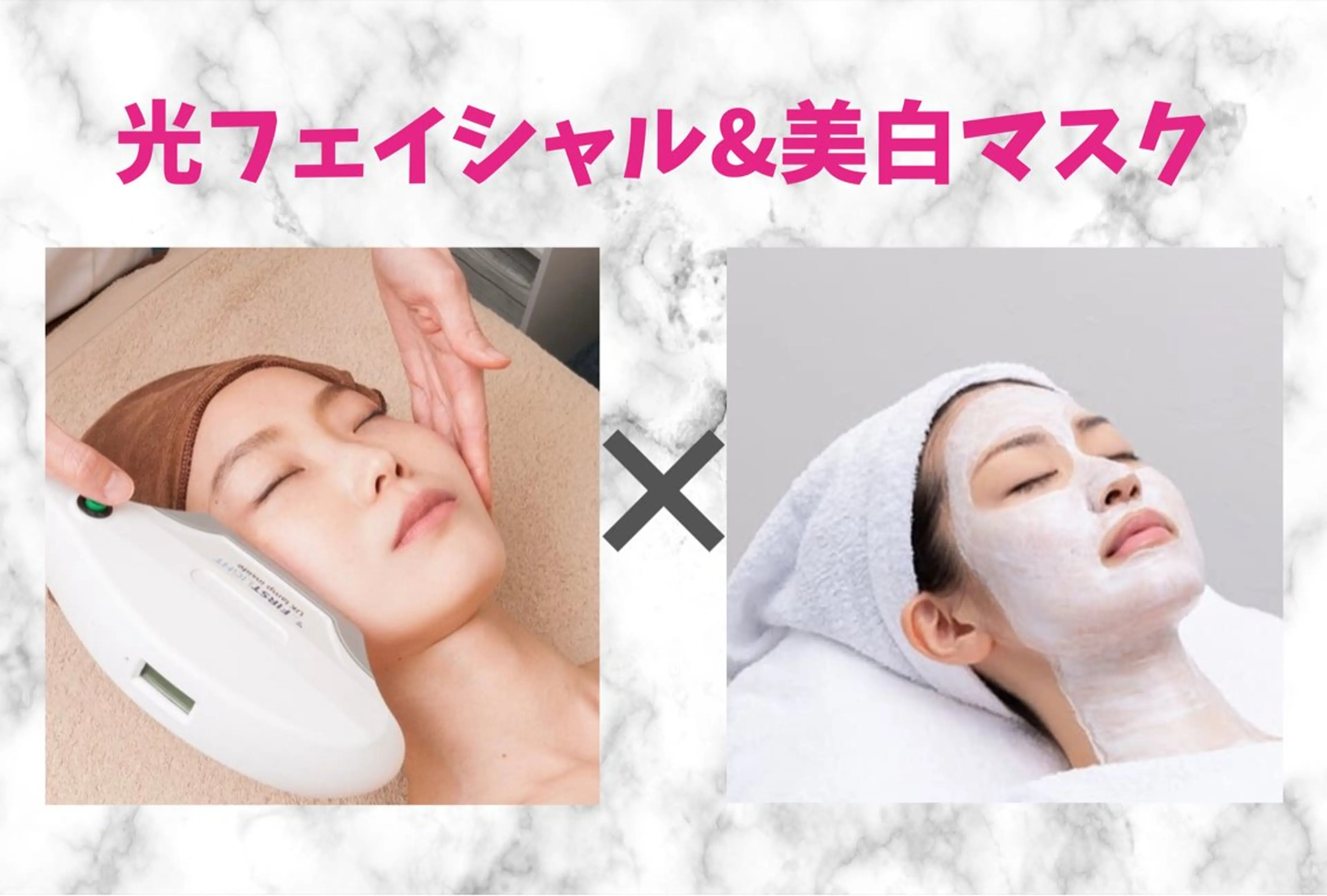 OPEN1周年記念特別価格♪人気No.3・光フェイシャルで毛穴ケア・シミシワ改善¥8500→¥6500の写真