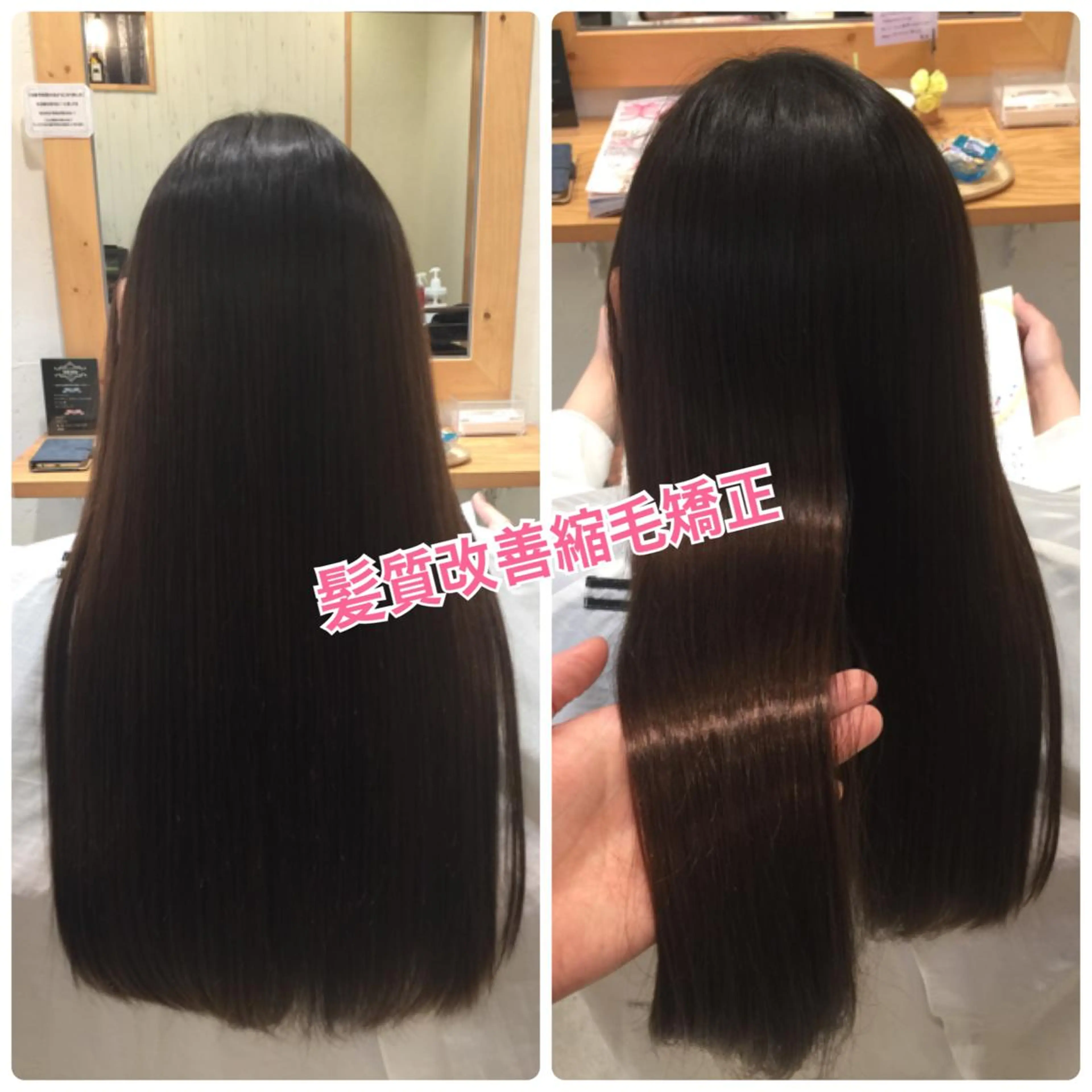 ロング 髪質改善 縮毛矯正 ツヤ髪専門美容師 桑原　和誠のヘアスタイル