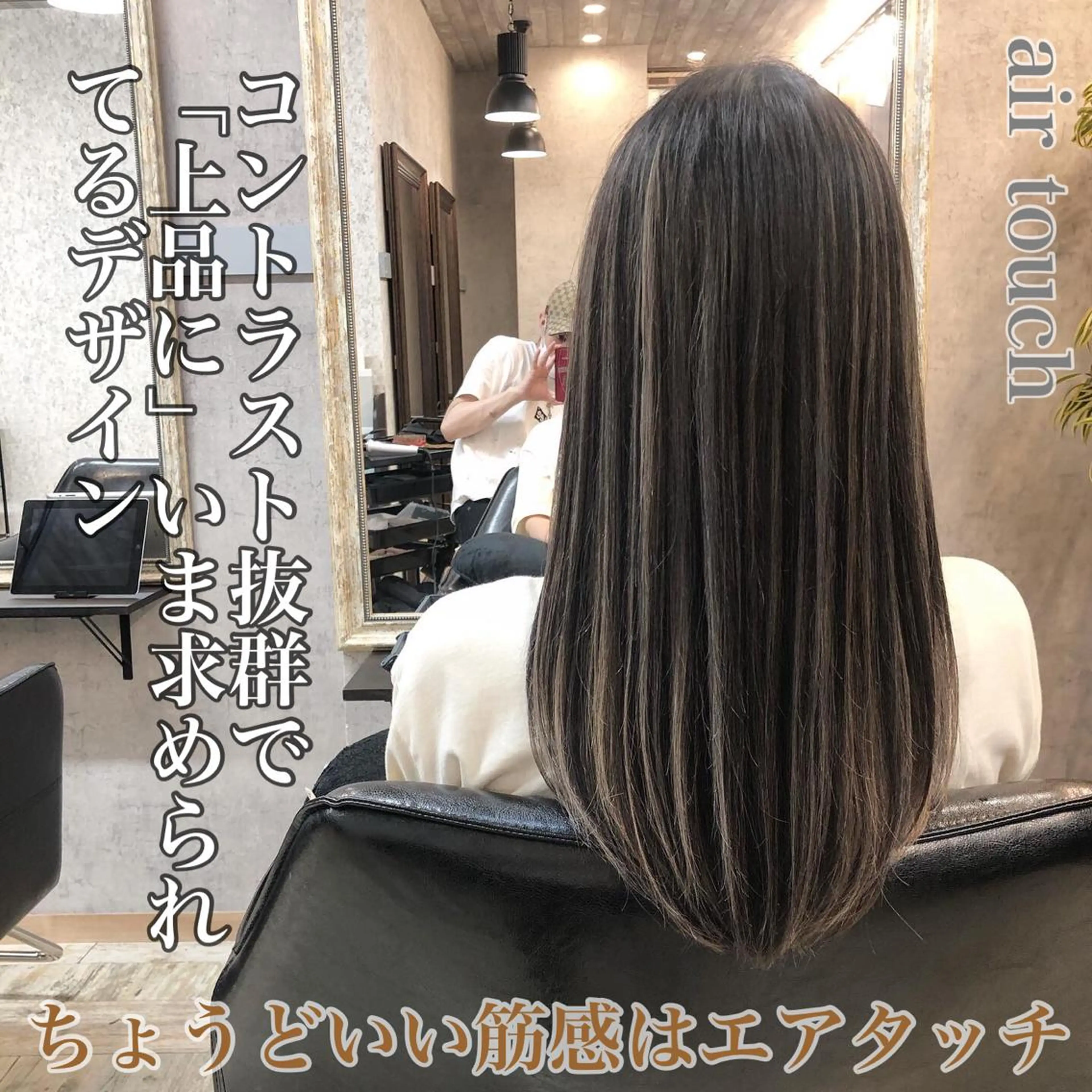 ロング ノアヘアデザイン町田店所属・似合わせ特化 國吉真弥のヘアスタイル
