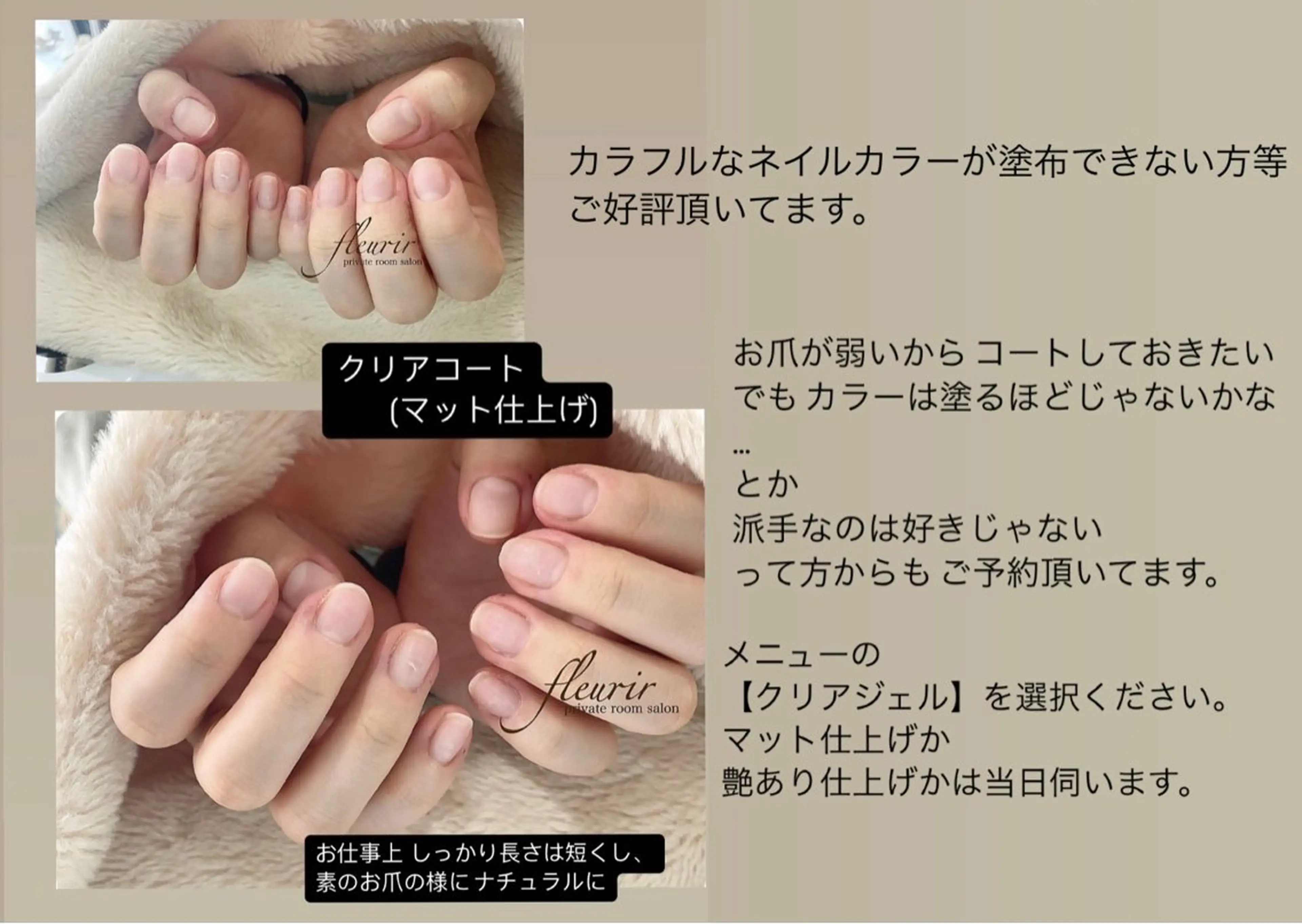 ネイル ハンドネイル フルリール 【プライベートサロンのネイルデザイン