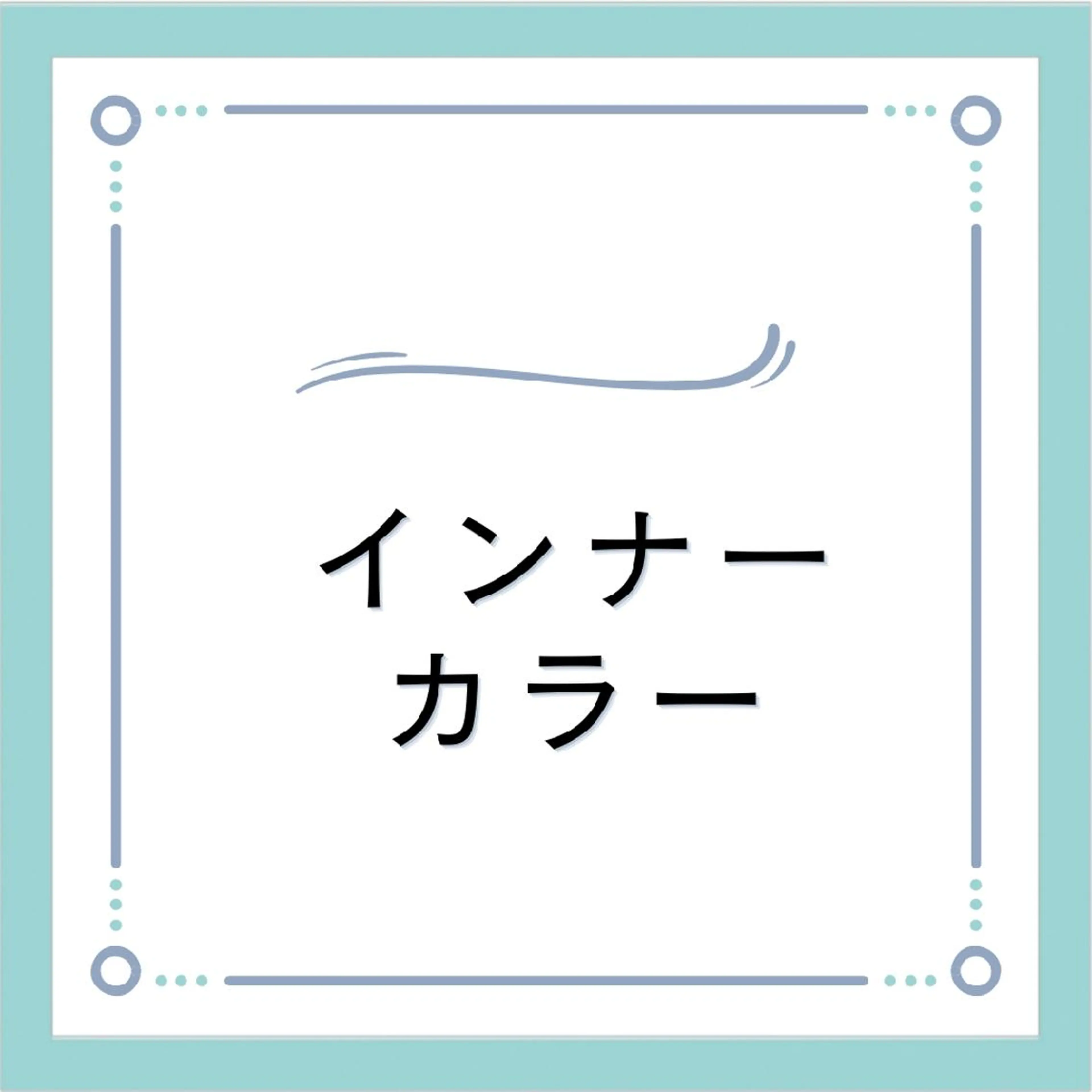 ミディアム カラー Culumi所属・Culumi クルミ 松井照雄/梅田茶屋町のヘアスタイル