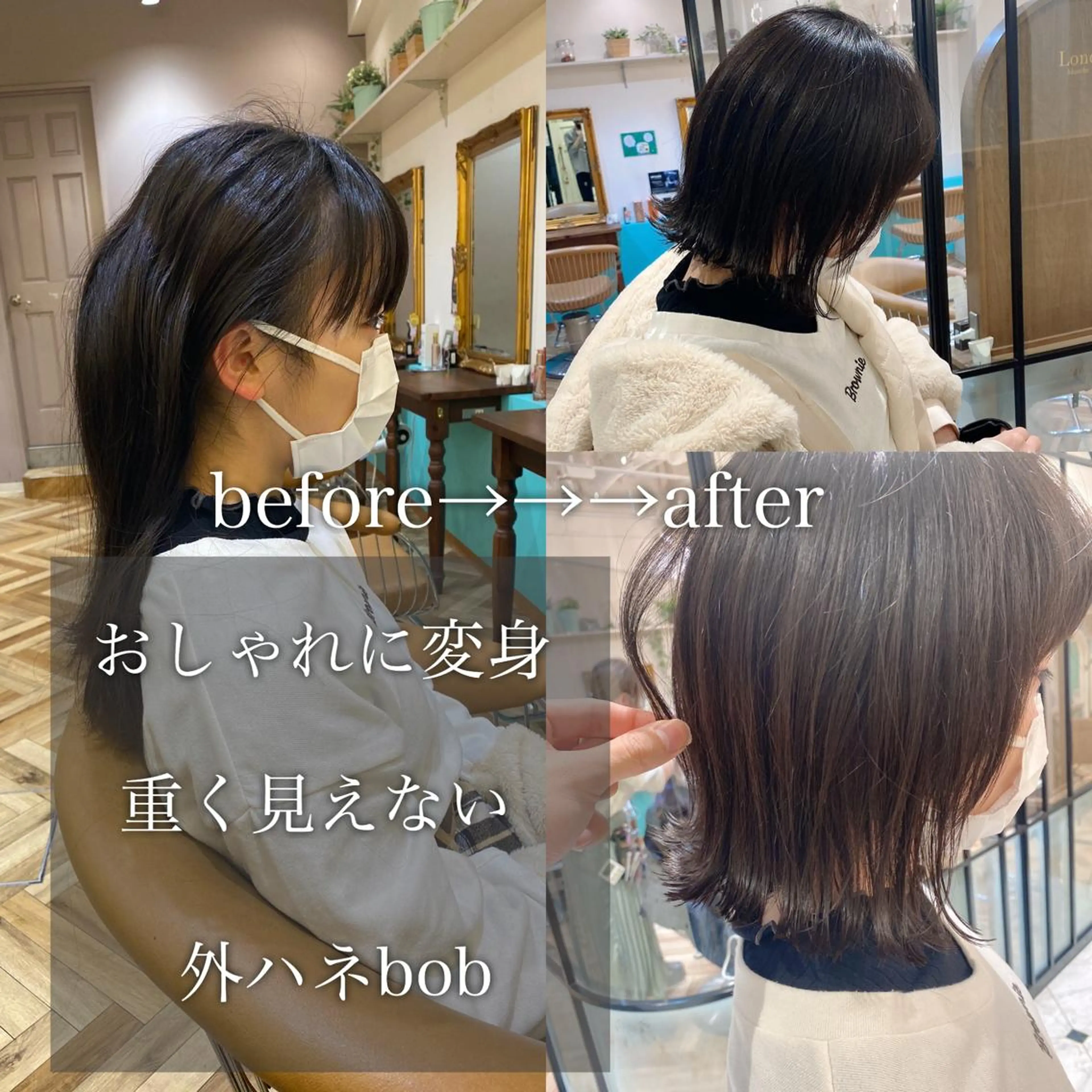 ショート ボブ韓国風レイヤー 髪質改善/畠中ケントのヘアスタイル