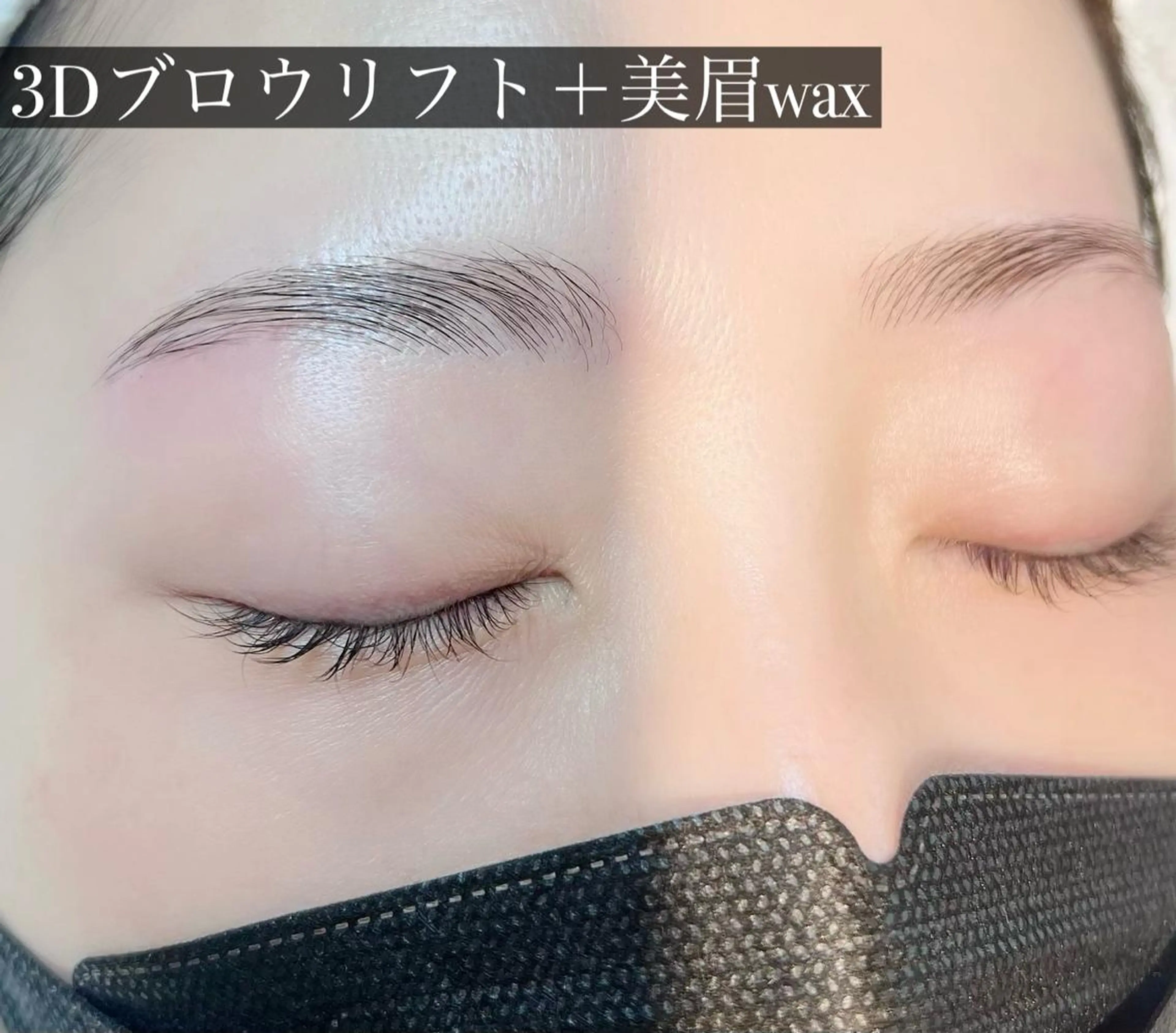 アイブロウ ワックス脱毛 眉カット その他(アイブロウ) kelly eye立町店のマツエク・マツパデザイン