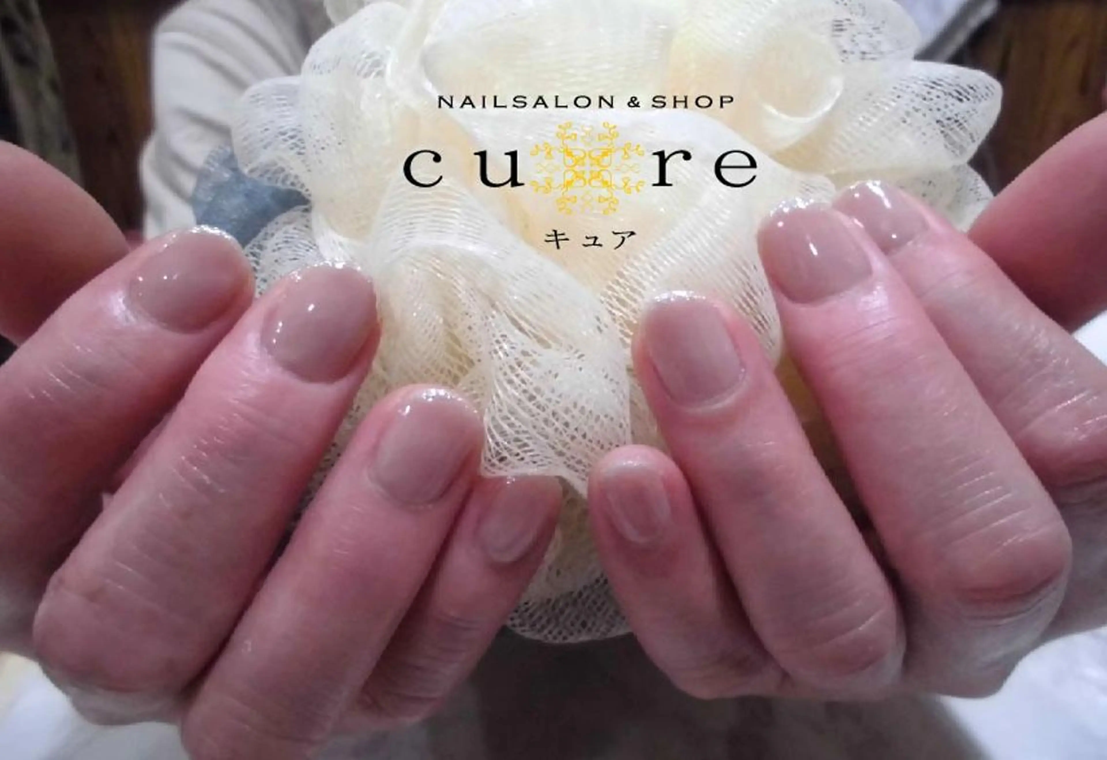 ネイル ラメ(グリッター) ネイルサロン Cureのネイルデザイン