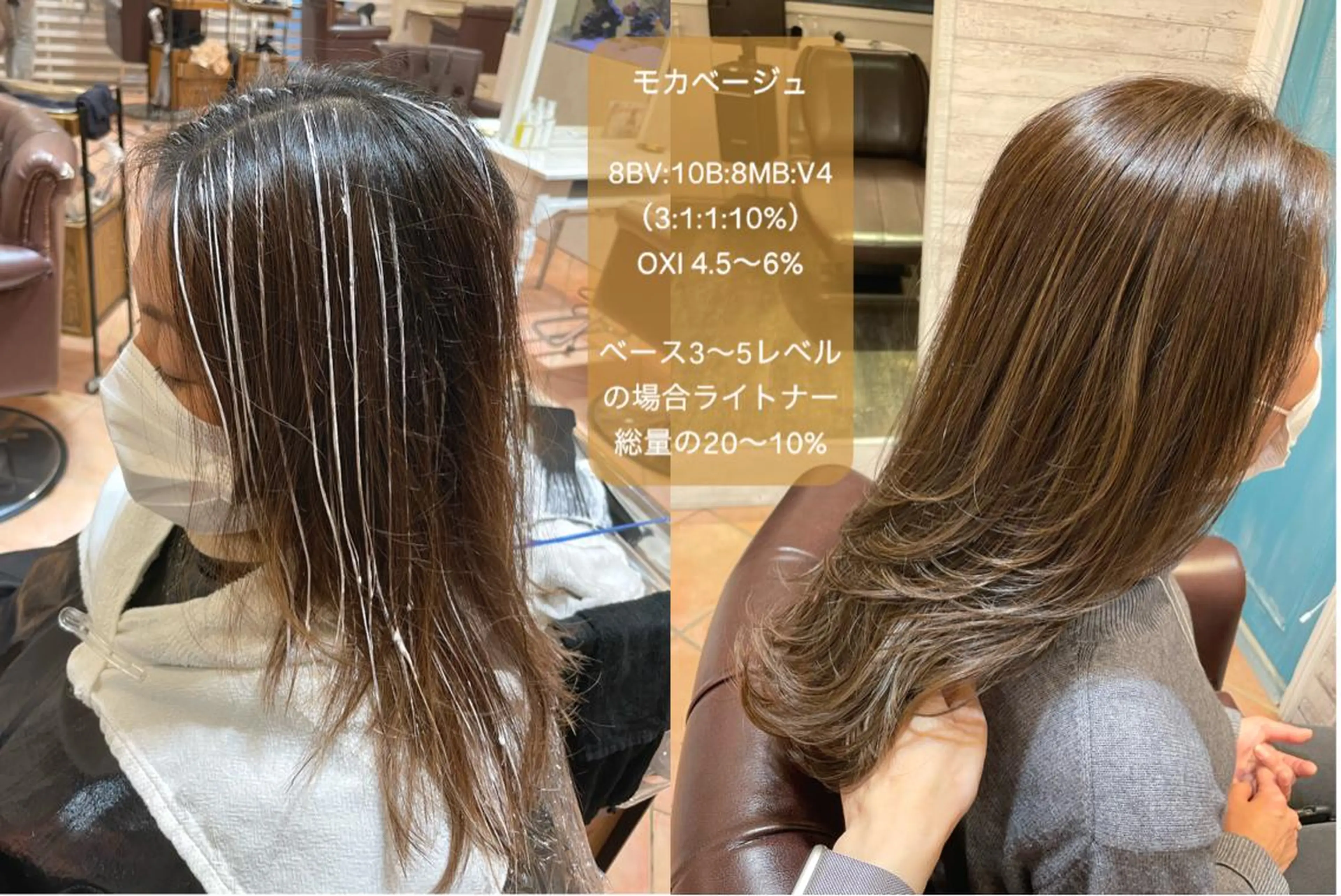 ロング カラー ブリーチ ハイライトカラー ハイライト レイヤーカット カット ヘアカラー トリートメント アオガミ （前髪顔周りカット）のヘアスタイル
