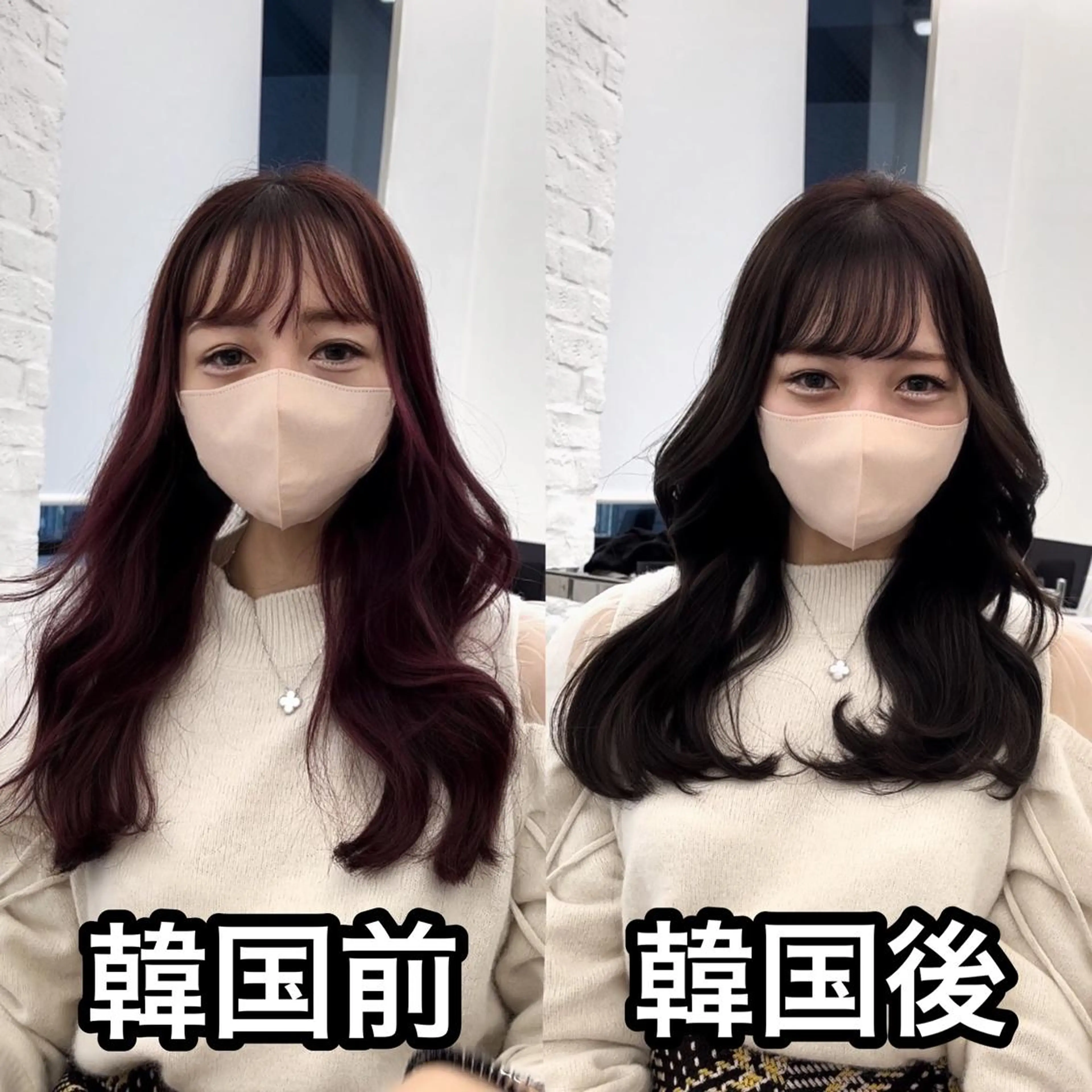 セミロング カラー パーマ ヘアアレンジ 結婚式・ブライダル アッシュ ベージュカラー 黒髪 ブリーチ 韓国ヘア×2way 🇰🇷和知拓郎のヘアスタイル