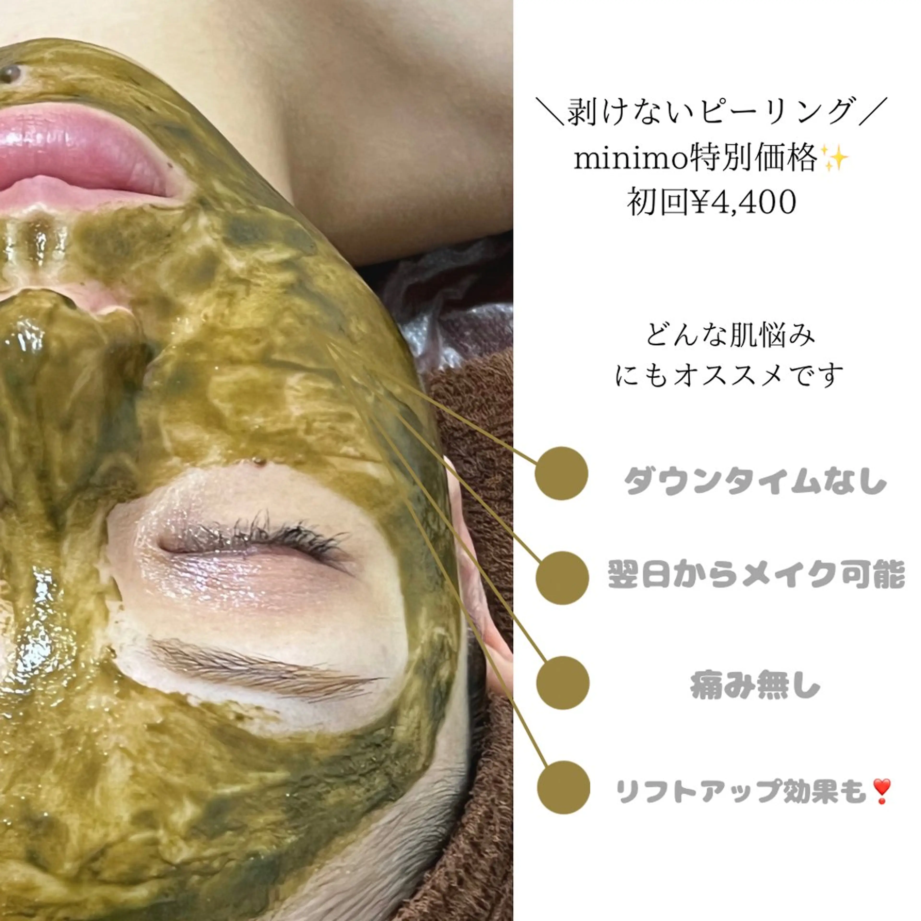 脱毛/毛穴ケア/小顔 博多アンドナイン平尾の眉毛・アイブロウイメージ