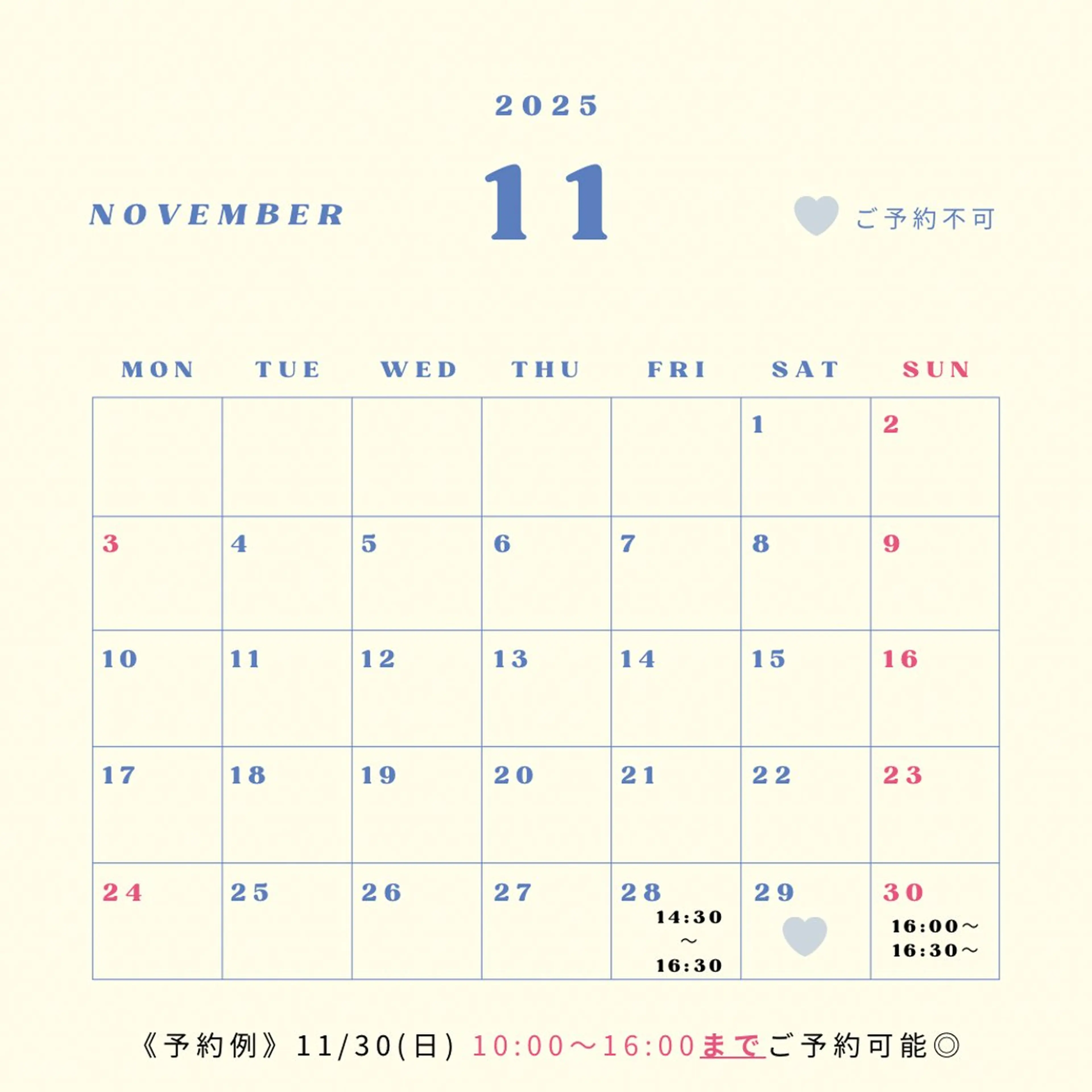 chouchou 【シュシュ】のエステ・リラクイメージ