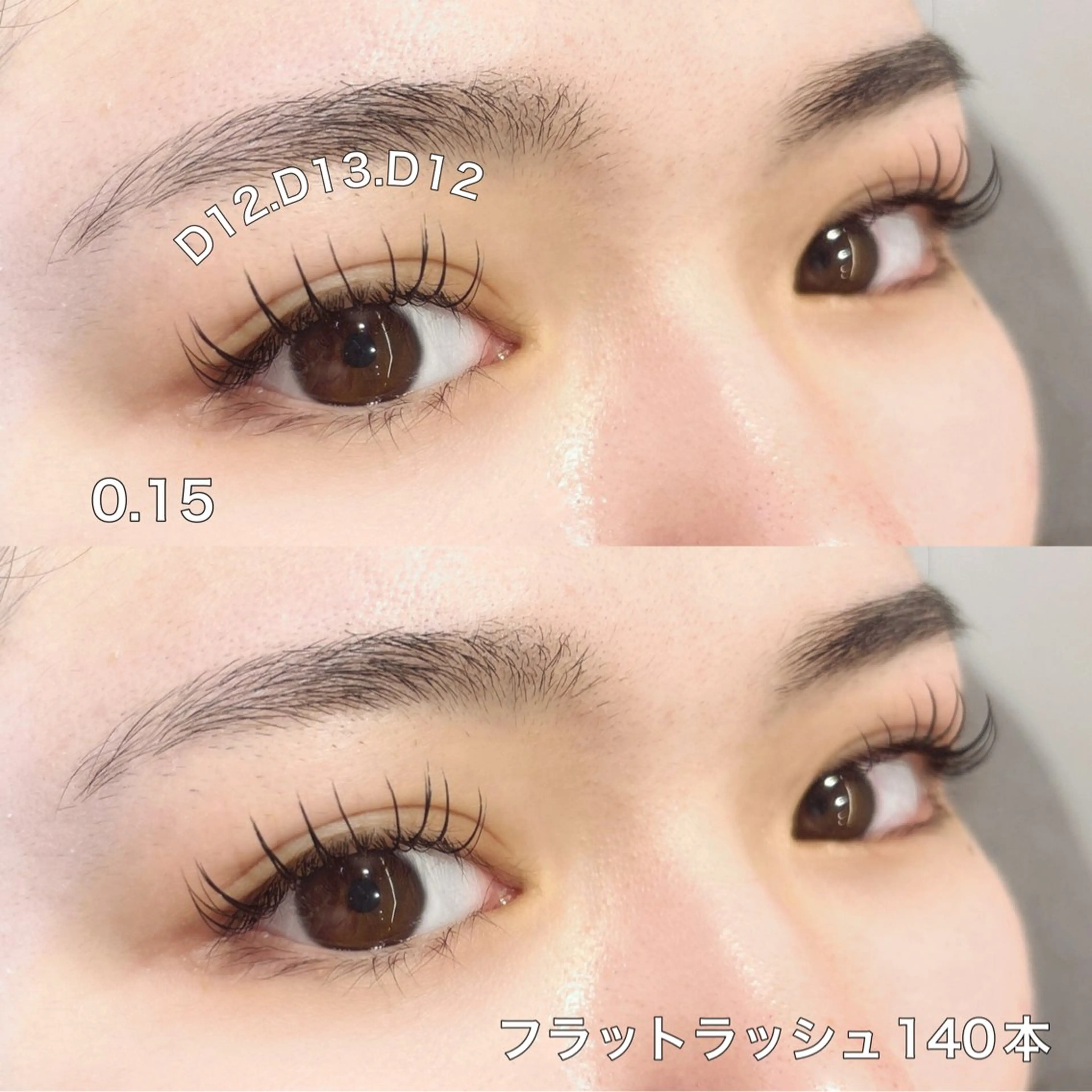 マツエク・マツパ フラットラッシュ CHERIE blanc.西中島店所属・CHERIE. blanc徒歩3分のマツエク・マツパデザイン