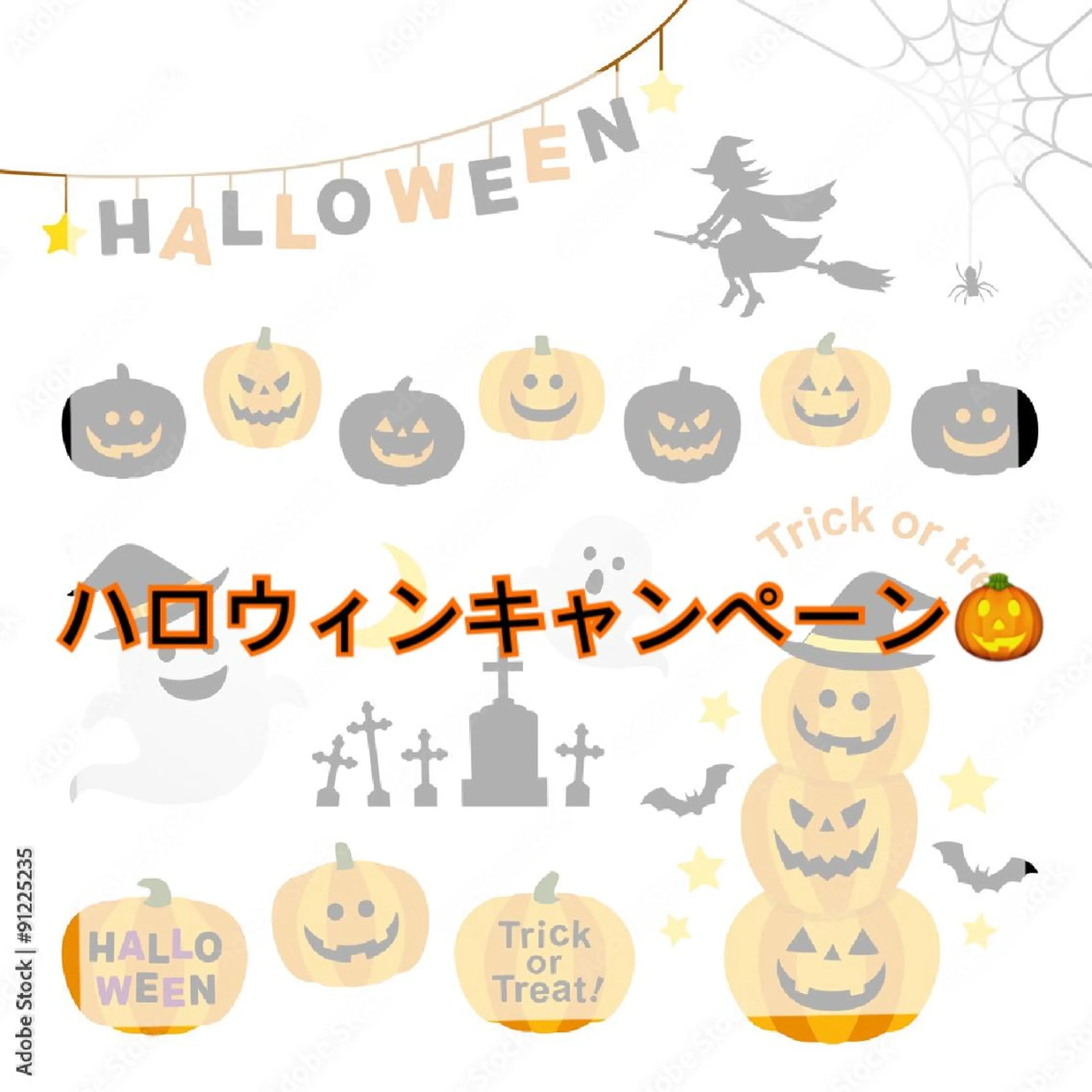 🎃ハロウィンキャンペーン🎃まつ毛パーマコーティング付き♡の写真